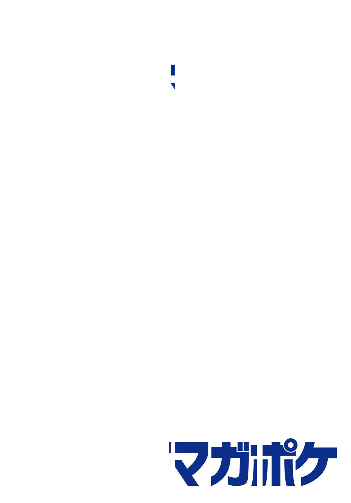 空挺ドラゴンズ 第100話 - 2