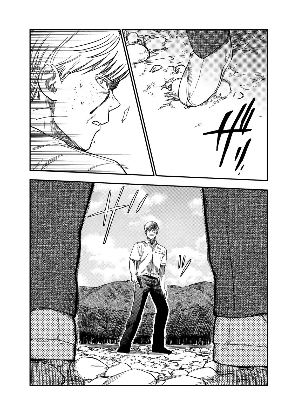 罪と罰のスピカ 第38話 - 7