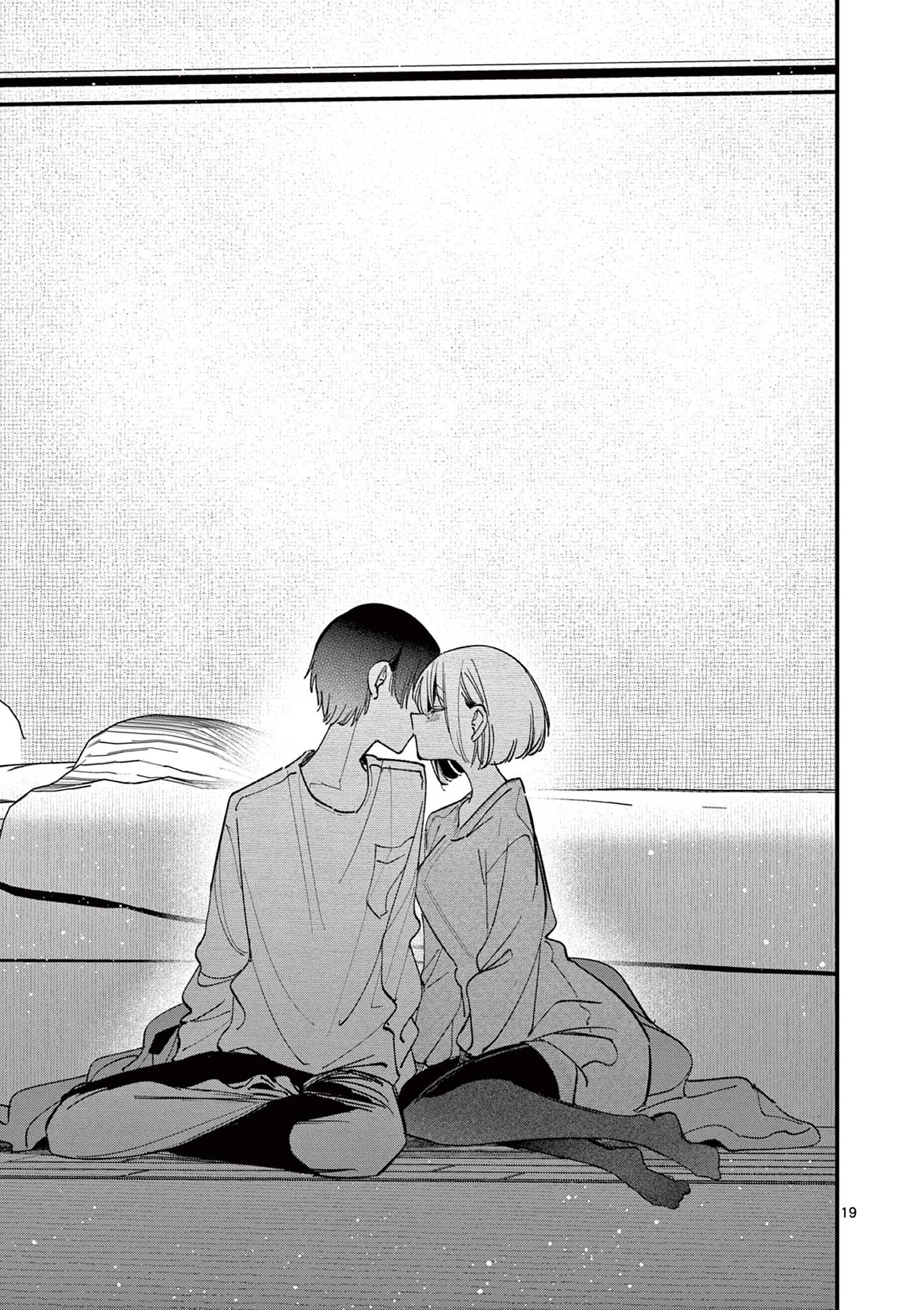 アイツノカノジョ 第71話 - 19