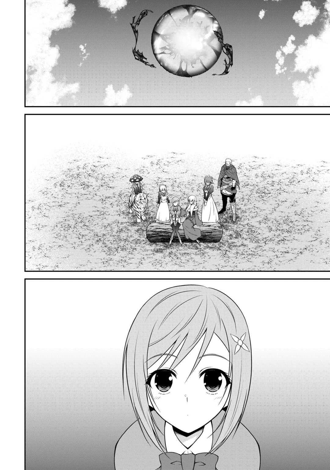 左遷でしたら喜んで！ 〜首席魔術師、念願の辺境スローライフを目指す〜 第21.2話 - 3