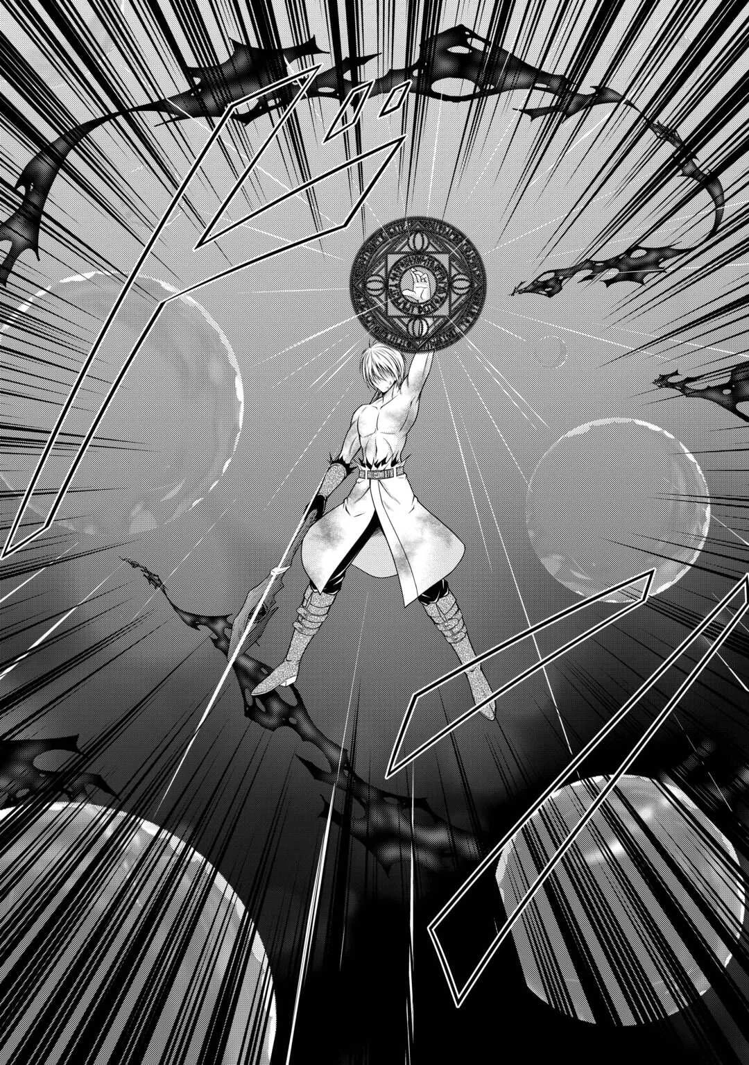 左遷でしたら喜んで！ 〜首席魔術師、念願の辺境スローライフを目指す〜 第21.2話 - 7