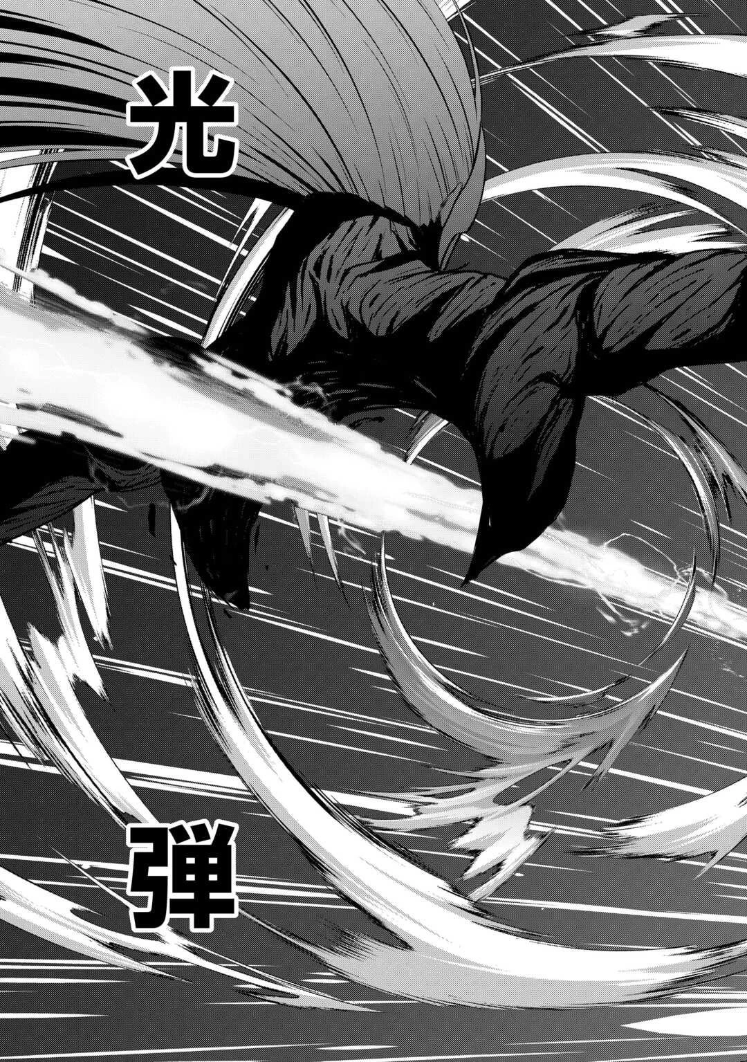 左遷でしたら喜んで！ 〜首席魔術師、念願の辺境スローライフを目指す〜 第21.2話 - 12