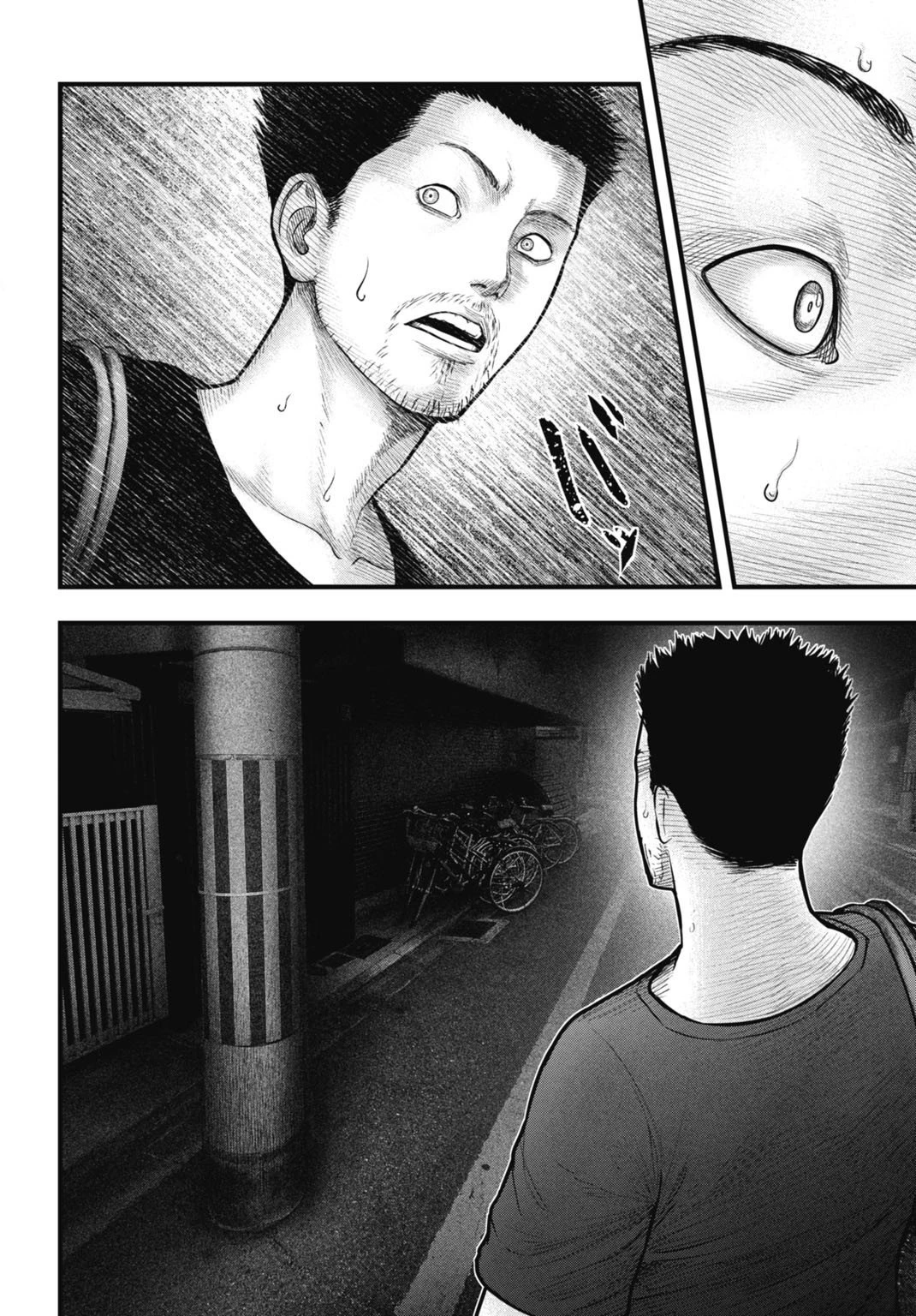 魔法少女山田 〜ある漫画編集者の記録〜 第7話 - 12