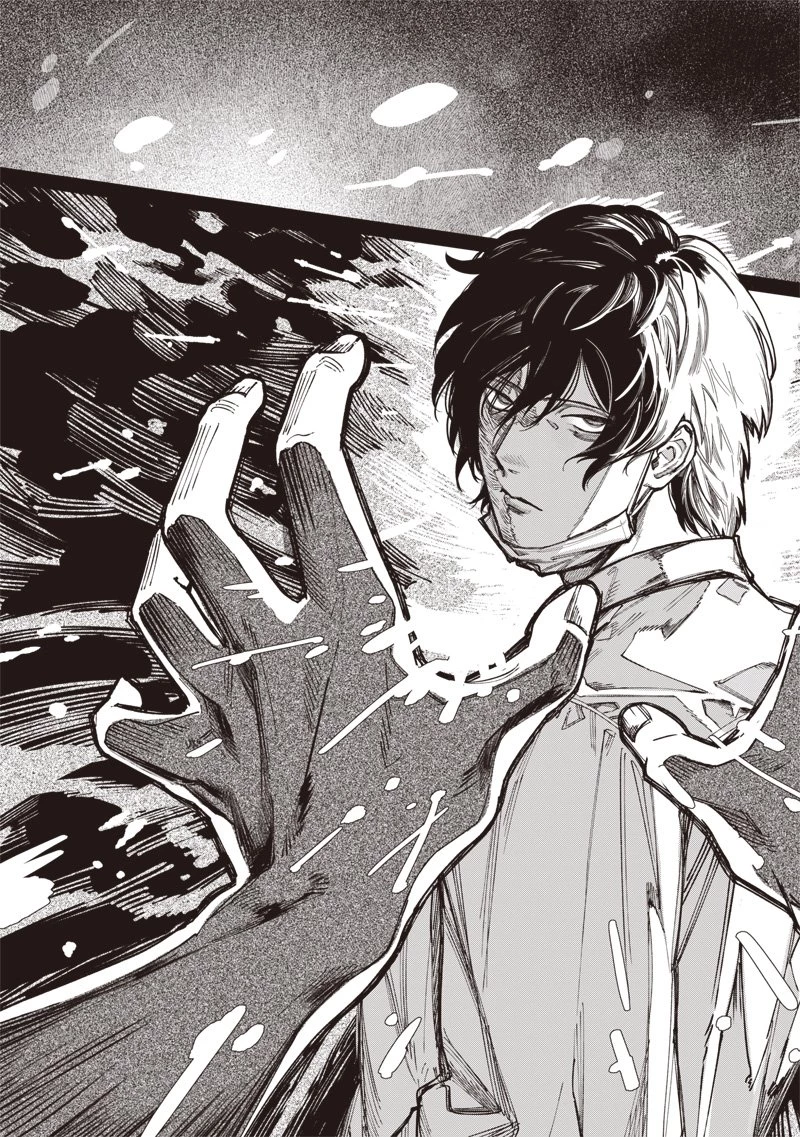 メランコ・キリング 第1話 - 67