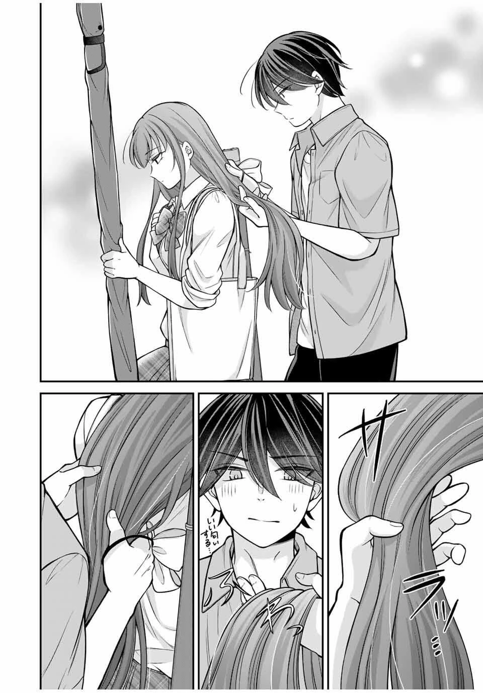 ナマイキ旭ちゃんをわからせたい 第14話 - 10