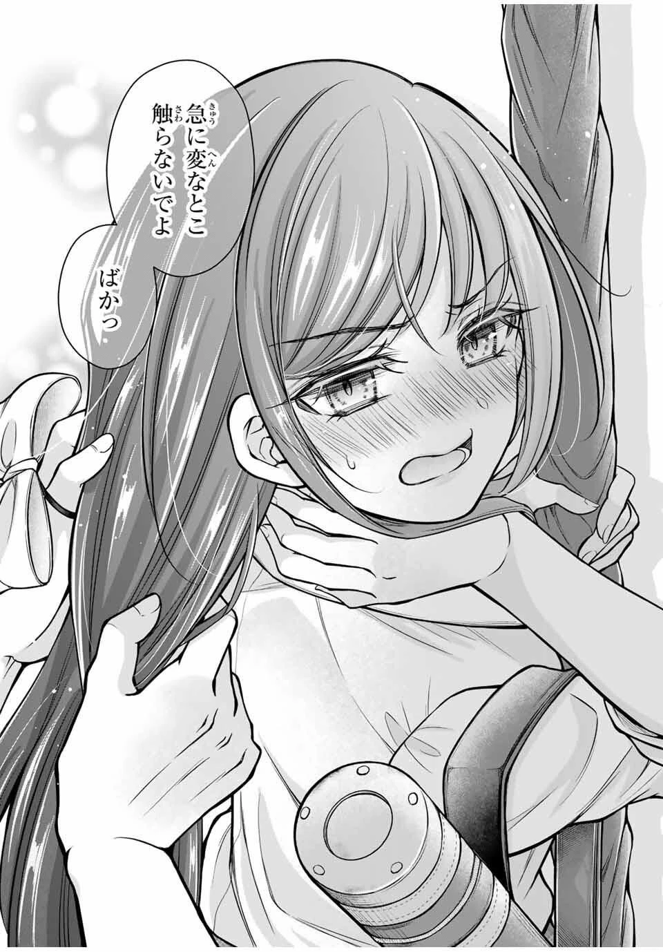 ナマイキ旭ちゃんをわからせたい 第14話 - 12