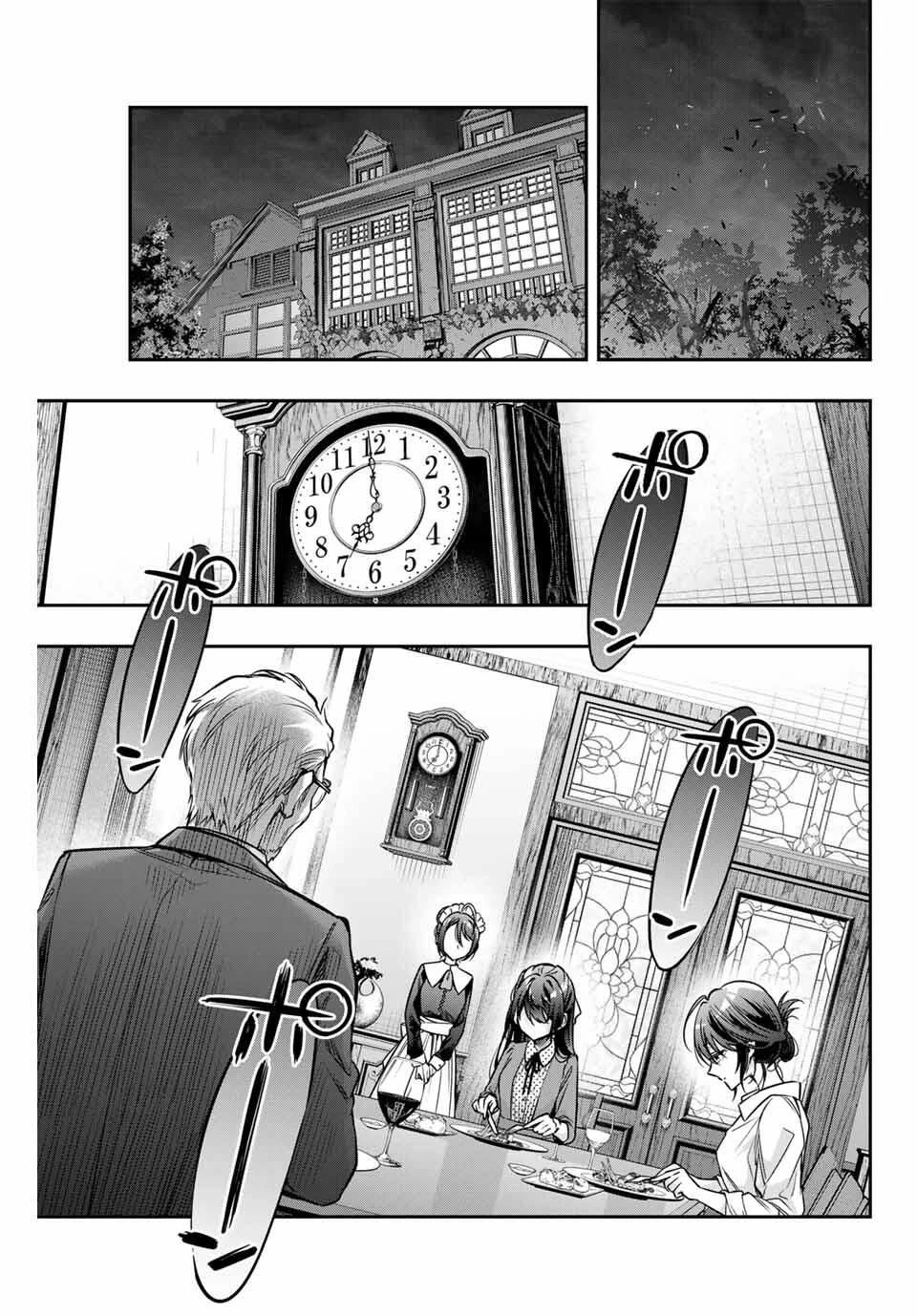 時々ボソッとロシア語でデレる隣のアーリャさん 第67話 - 9