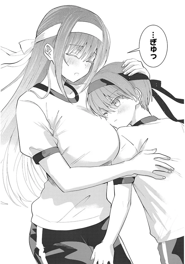 断れない会長は友江くんにだけしてあげたい 第34話 - 11
