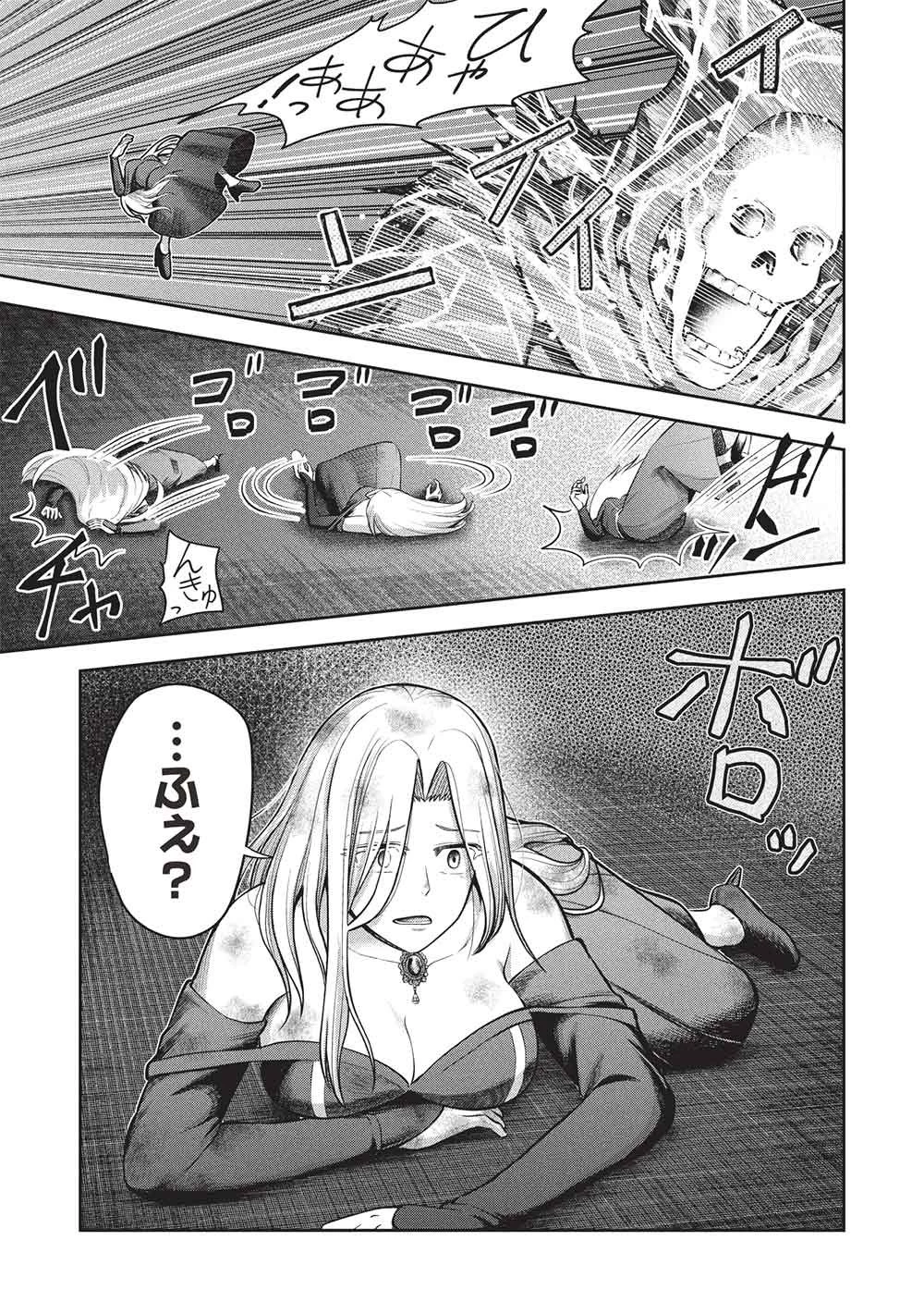 「門番やってろ」と言われ15年、突っ立ってる間に俺の魔力が9999（最強）に育ってました 第19話 - 5