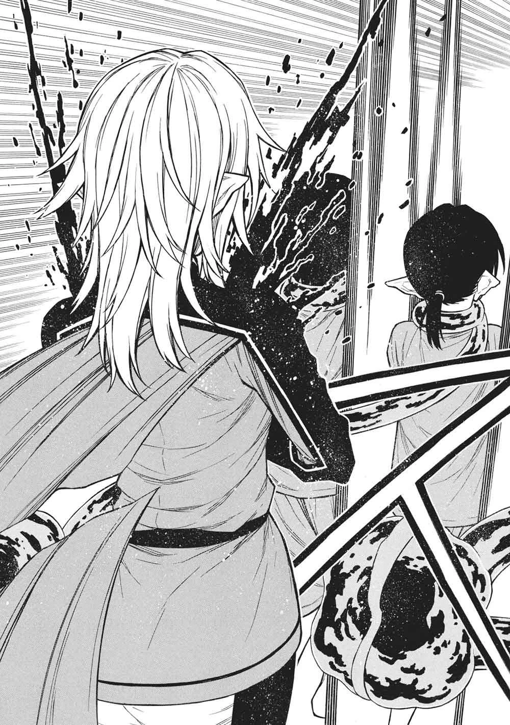 新米オッサン冒険者、最強パーティに死ぬほど鍛えられて無敵になる。 第72.1話 - 13