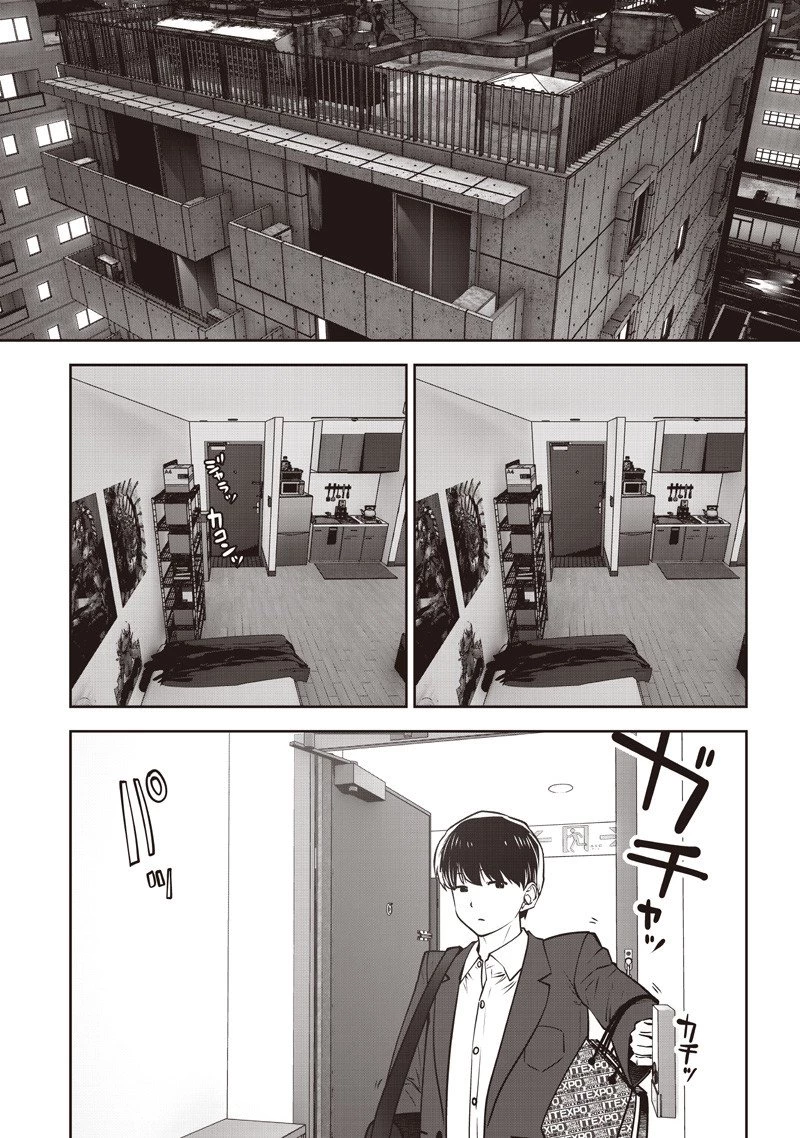 こういうのがいい 第54話 - 2