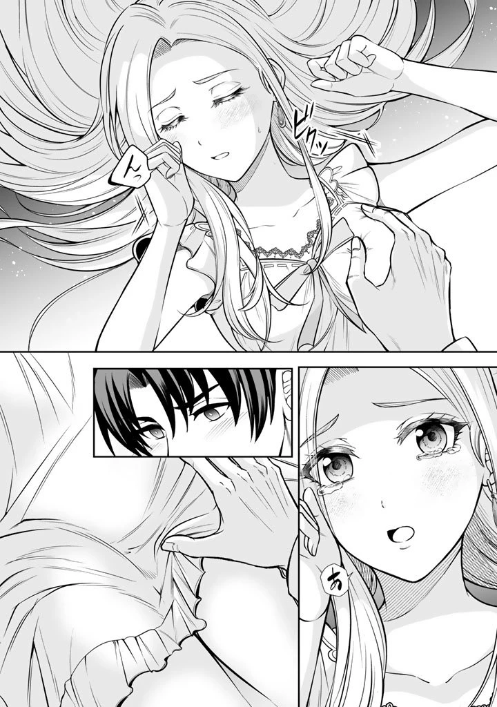 隣国から来た嫁が可愛すぎてどうしよう。 第16.2話 - 5