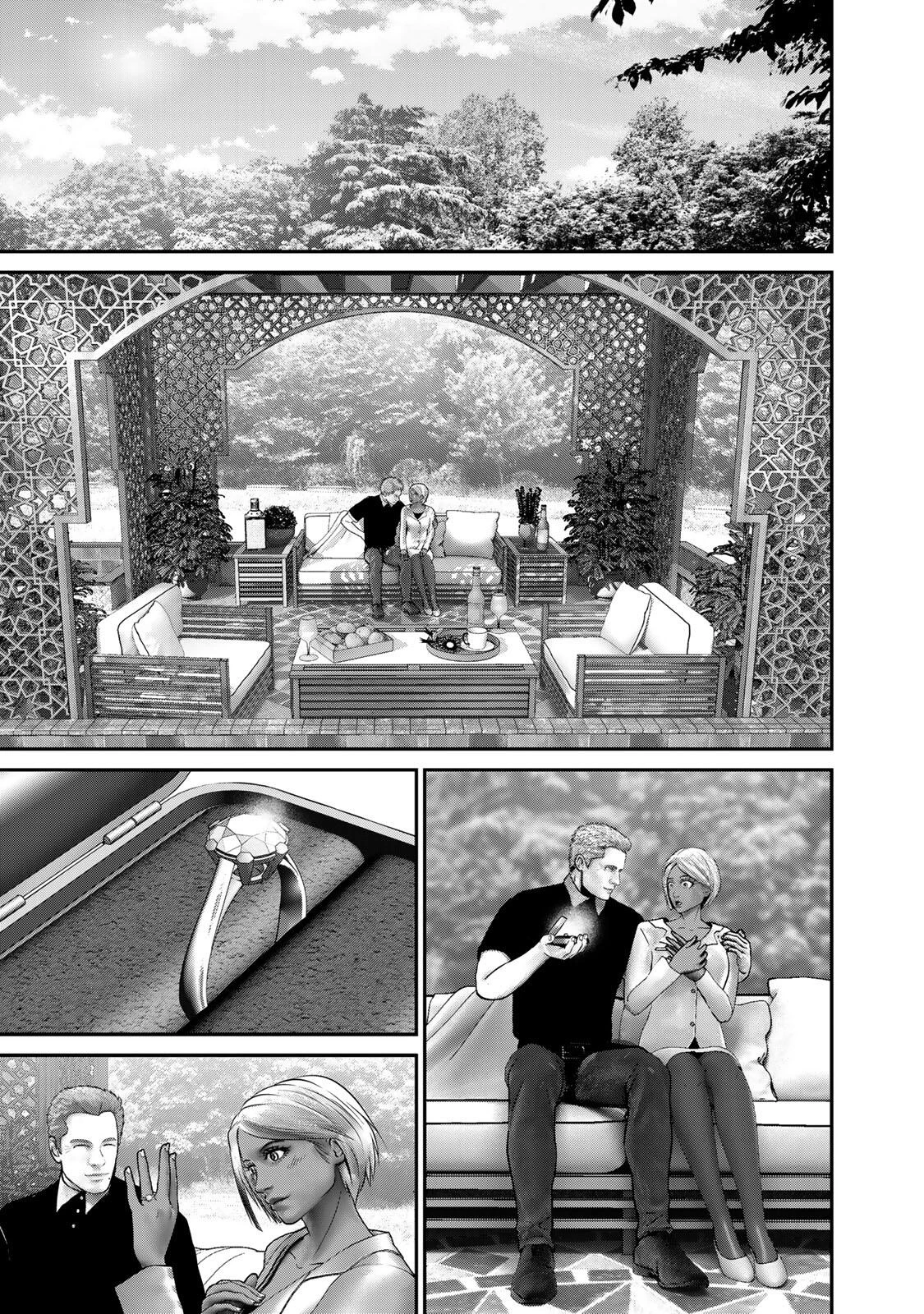 陸上自衛隊特務諜報機関別班の犬 第79話 - 13