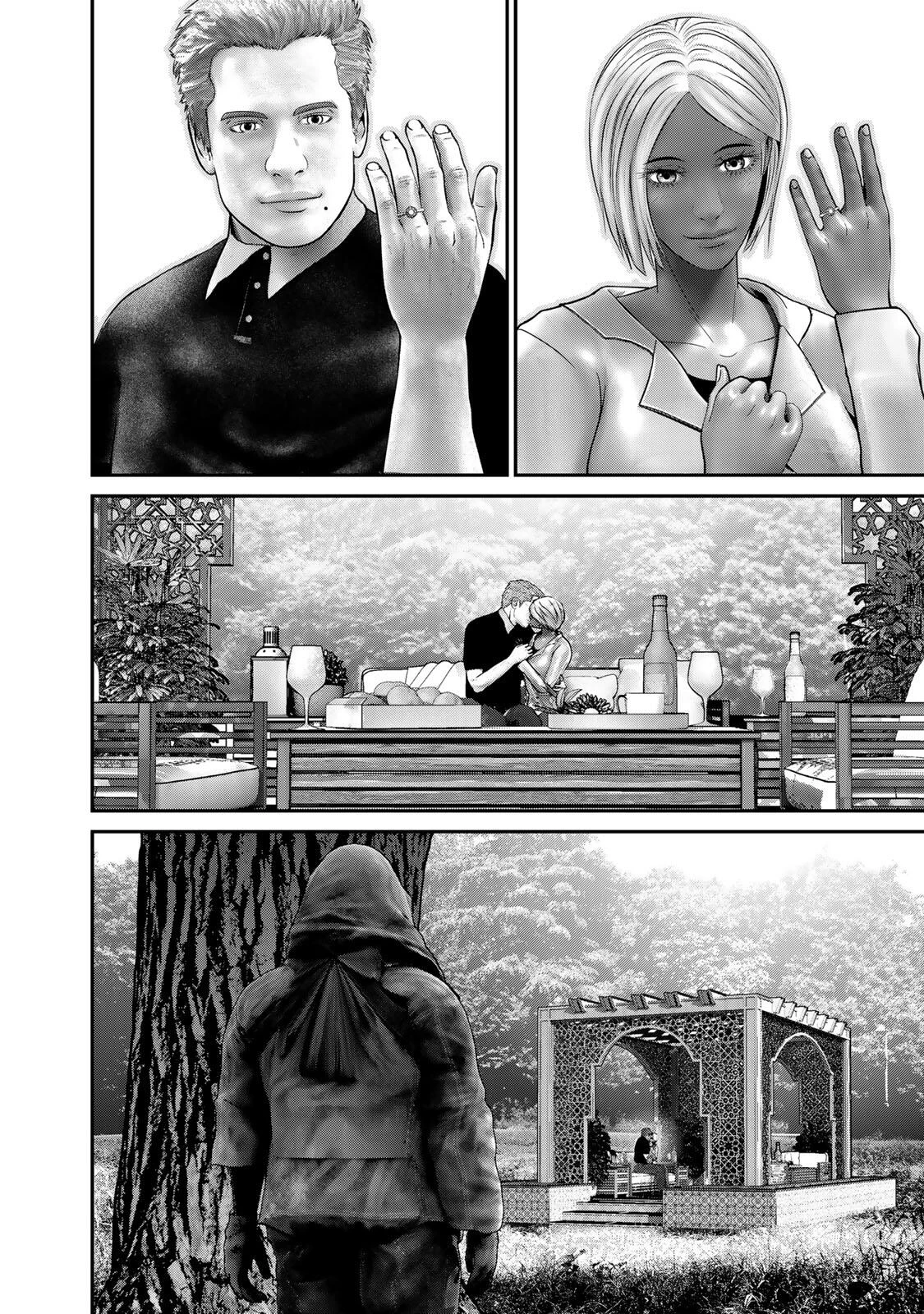 陸上自衛隊特務諜報機関別班の犬 第79話 - 14