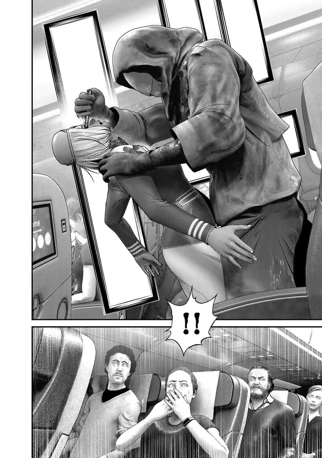 陸上自衛隊特務諜報機関別班の犬 第79話 - 18