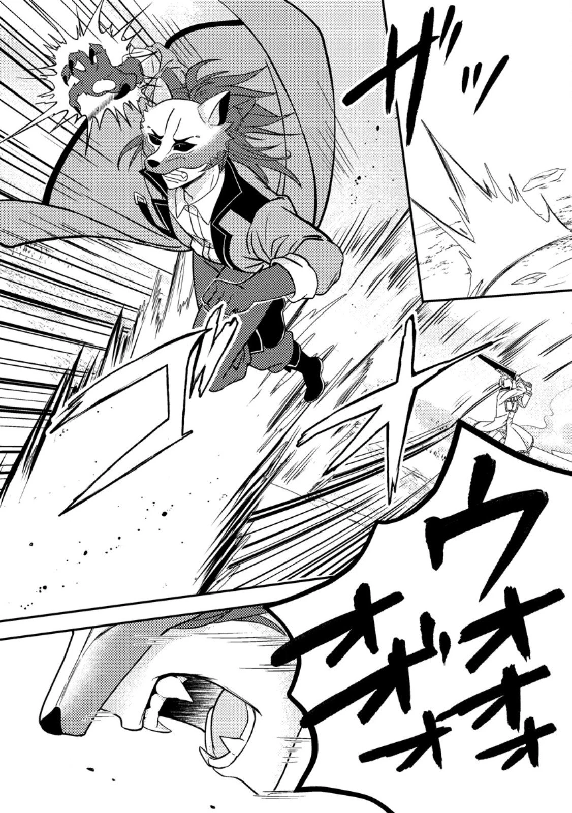 超難関ダンジョンで10万年修行した結果、世界最強に　～最弱無能の下剋上～ 第28.2話 - 3