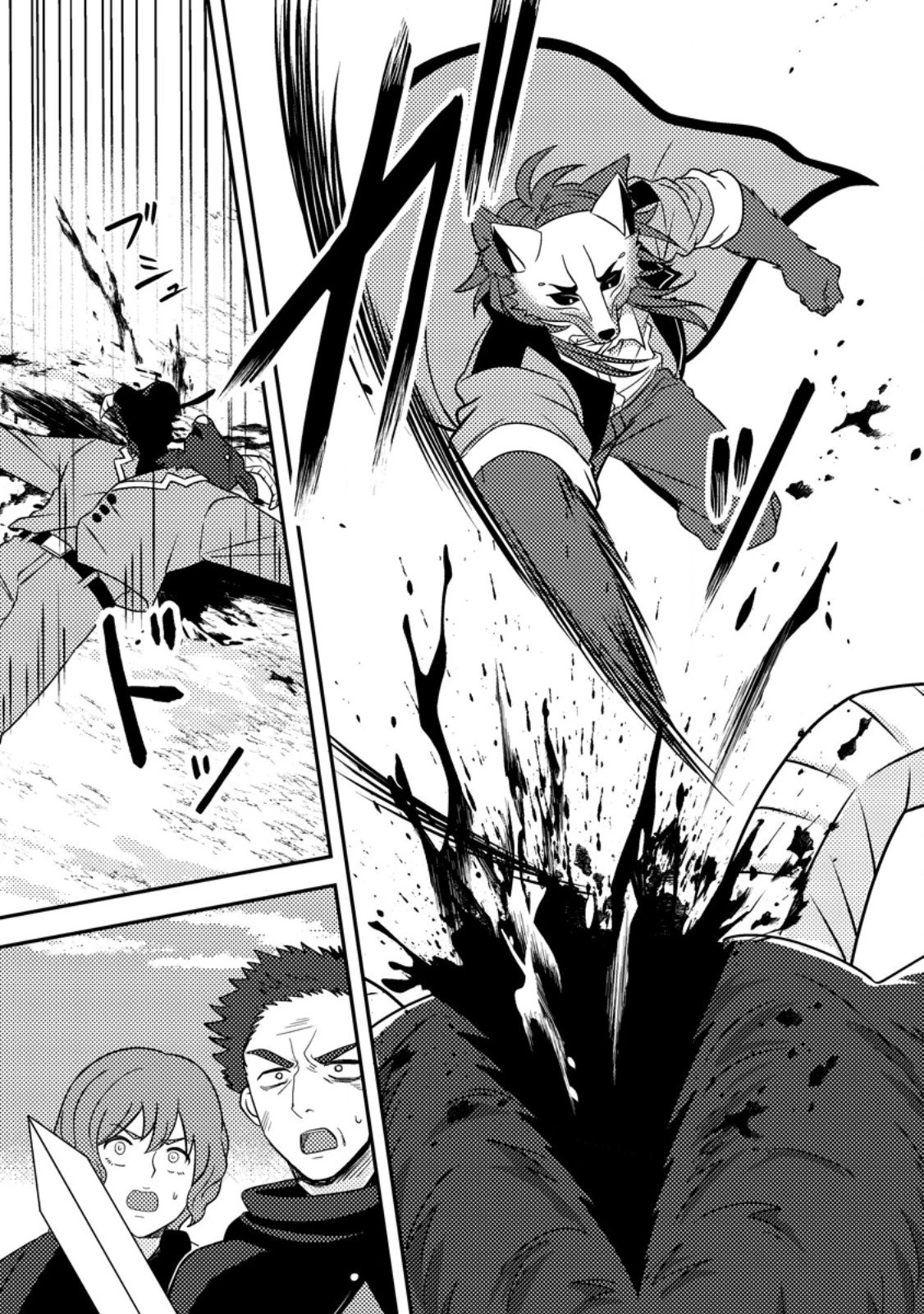 超難関ダンジョンで10万年修行した結果、世界最強に　～最弱無能の下剋上～ 第28.2話 - 4