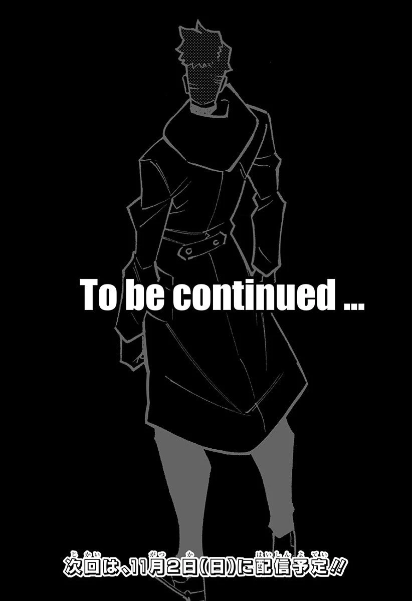 僕の武器は攻撃力１の針しかない 第148話 - 19