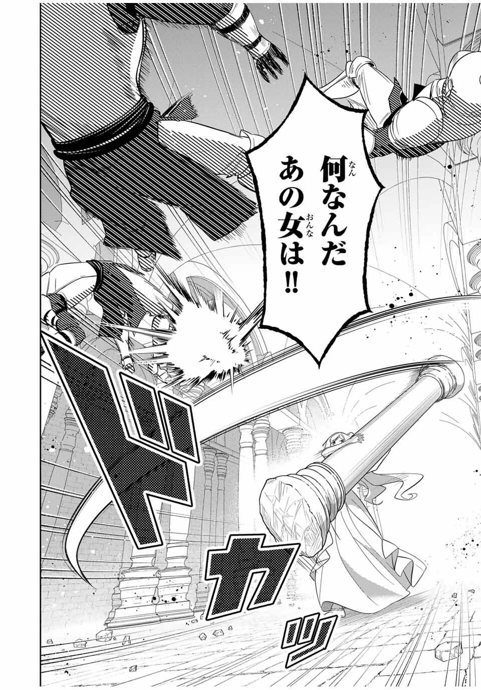 皇女転生 ～伝説の大魔導士()、姫騎士となりて伝説の令嬢騎士団を作り無双する～ 第6話 - 2
