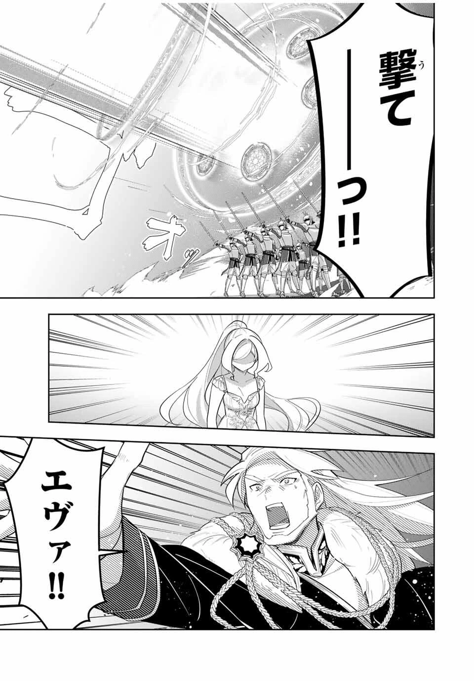 皇女転生 ～伝説の大魔導士()、姫騎士となりて伝説の令嬢騎士団を作り無双する～ 第6話 - 7