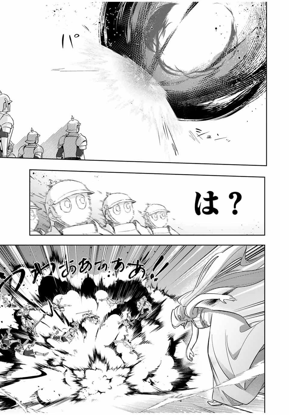 皇女転生 ～伝説の大魔導士()、姫騎士となりて伝説の令嬢騎士団を作り無双する～ 第6話 - 11