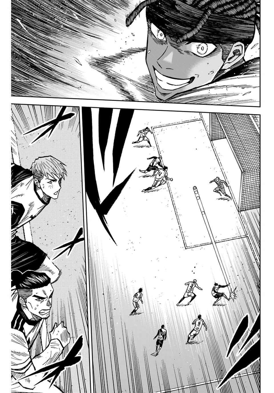 蒼く染めろ 第177話 - 7