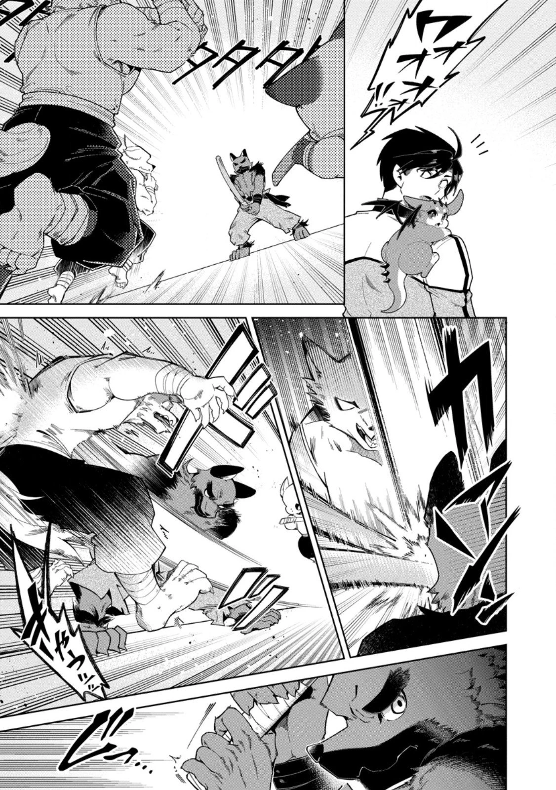 社畜の俺、ドラゴンに懐かれたのでペット配信を始めます～チビッ子ドラゴンとモンスター牧場ライフ～ 第11.1話 - 9