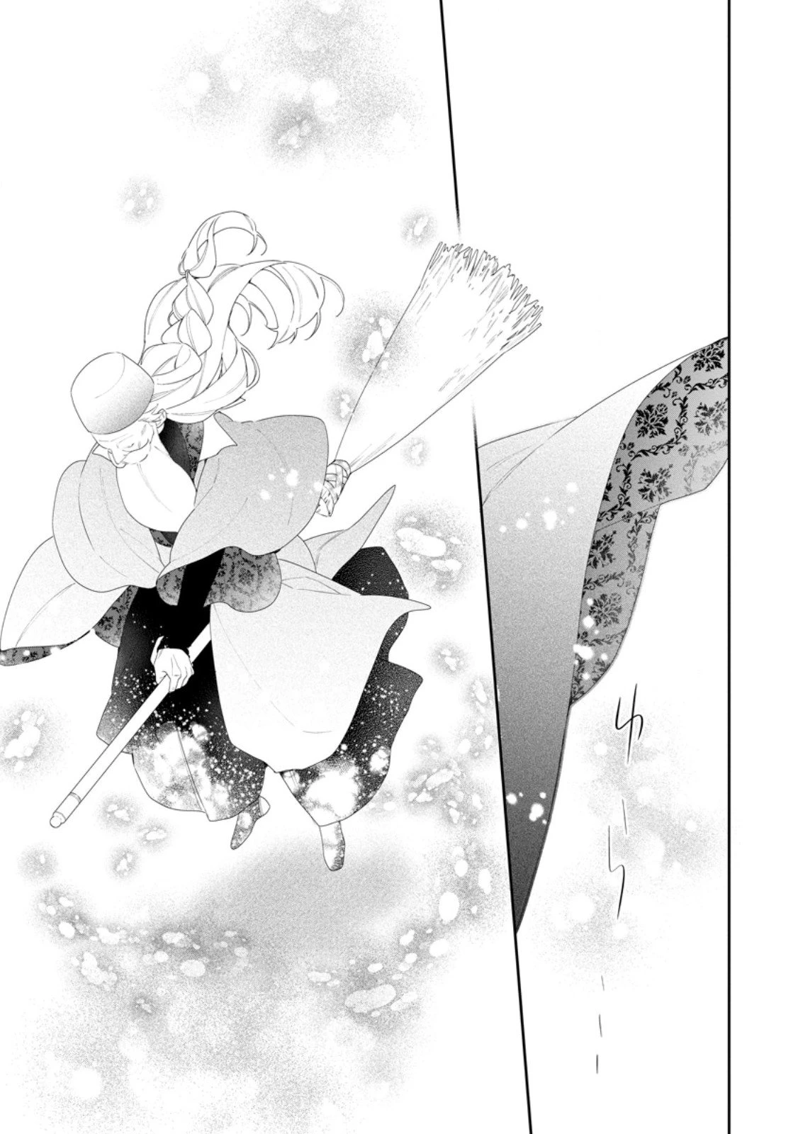 悪夢から目覚めた傲慢令嬢はやり直しを模索中 第48.1話 - 5