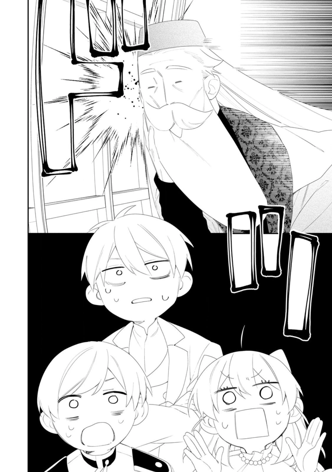 悪夢から目覚めた傲慢令嬢はやり直しを模索中 第48.1話 - 10