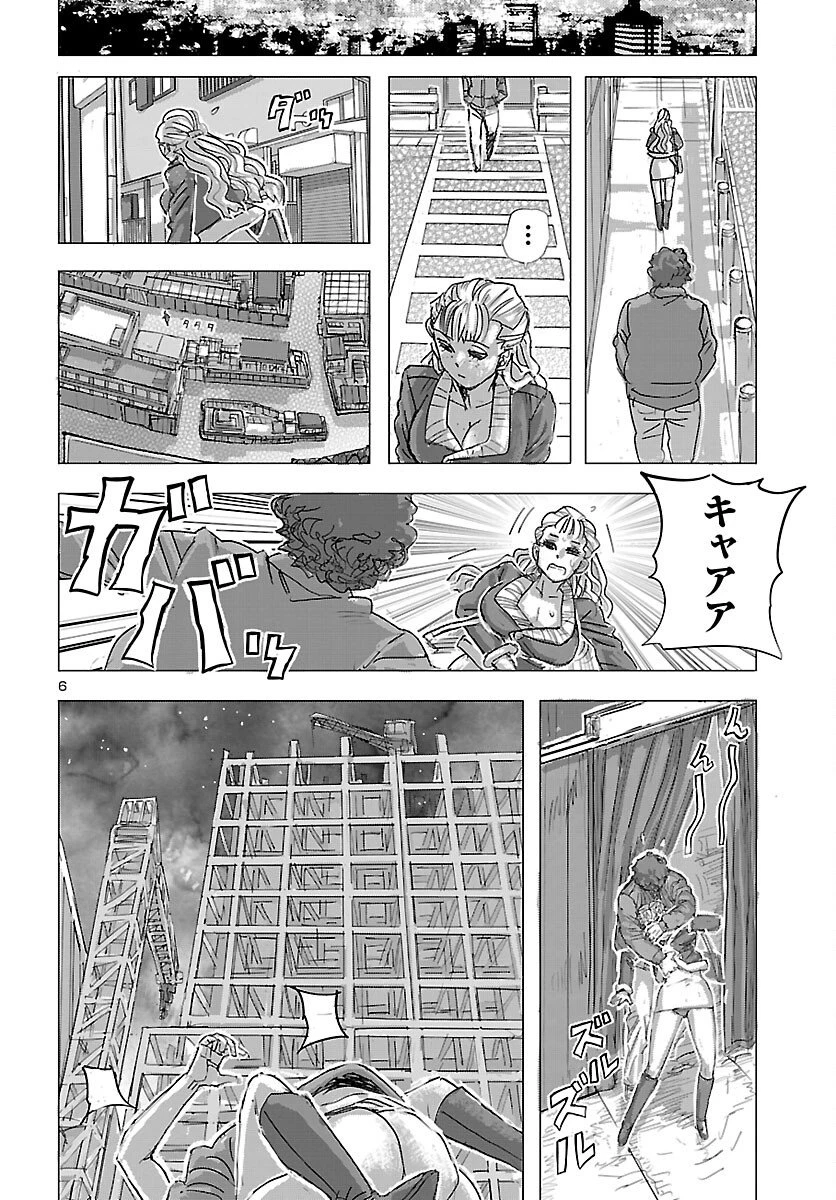 フランケン・ふらんFrantic 第78話 - 6