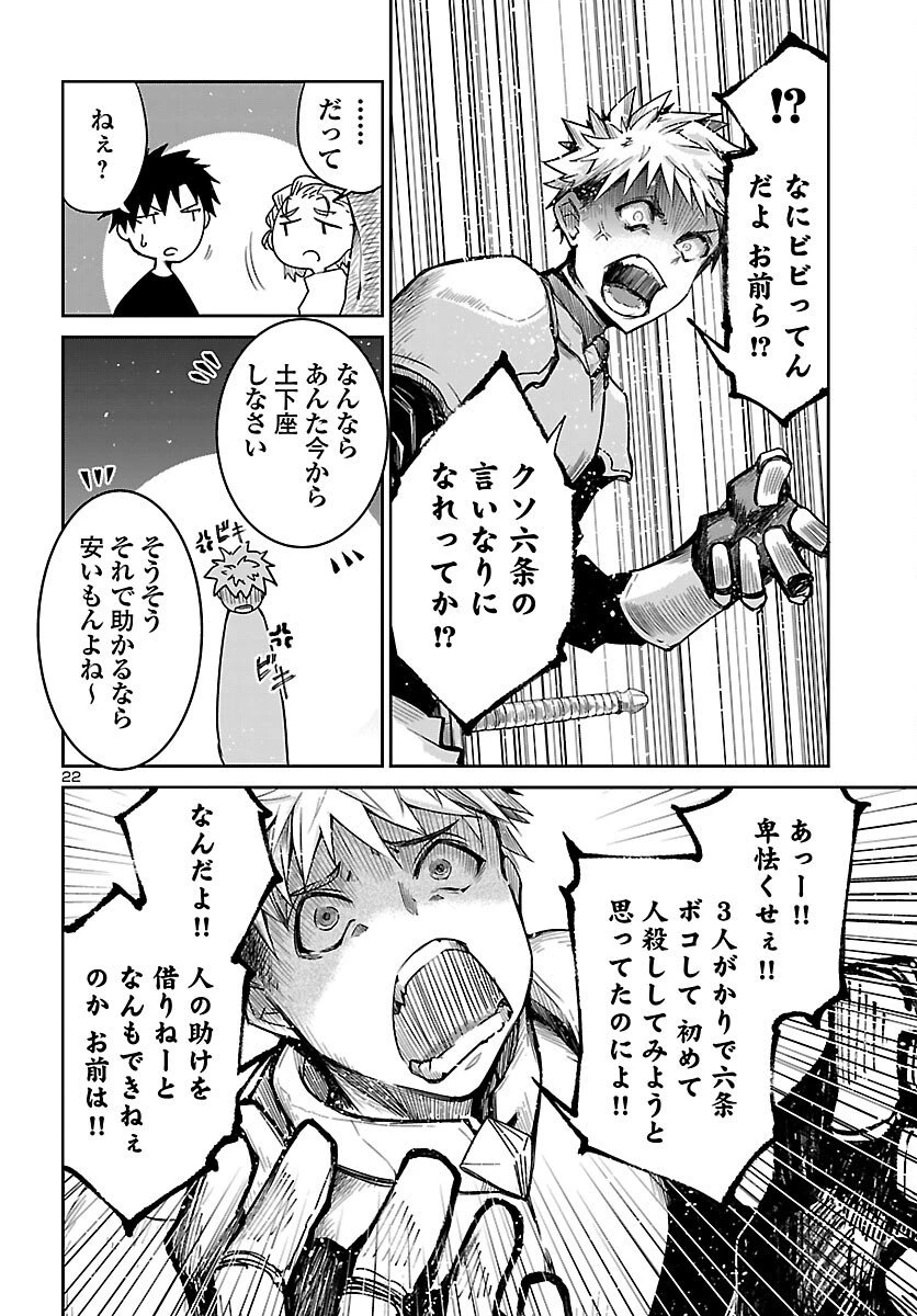 ダンジョンが現れて5年、15歳でダンジョンに挑むことにした。 第17話 - 22