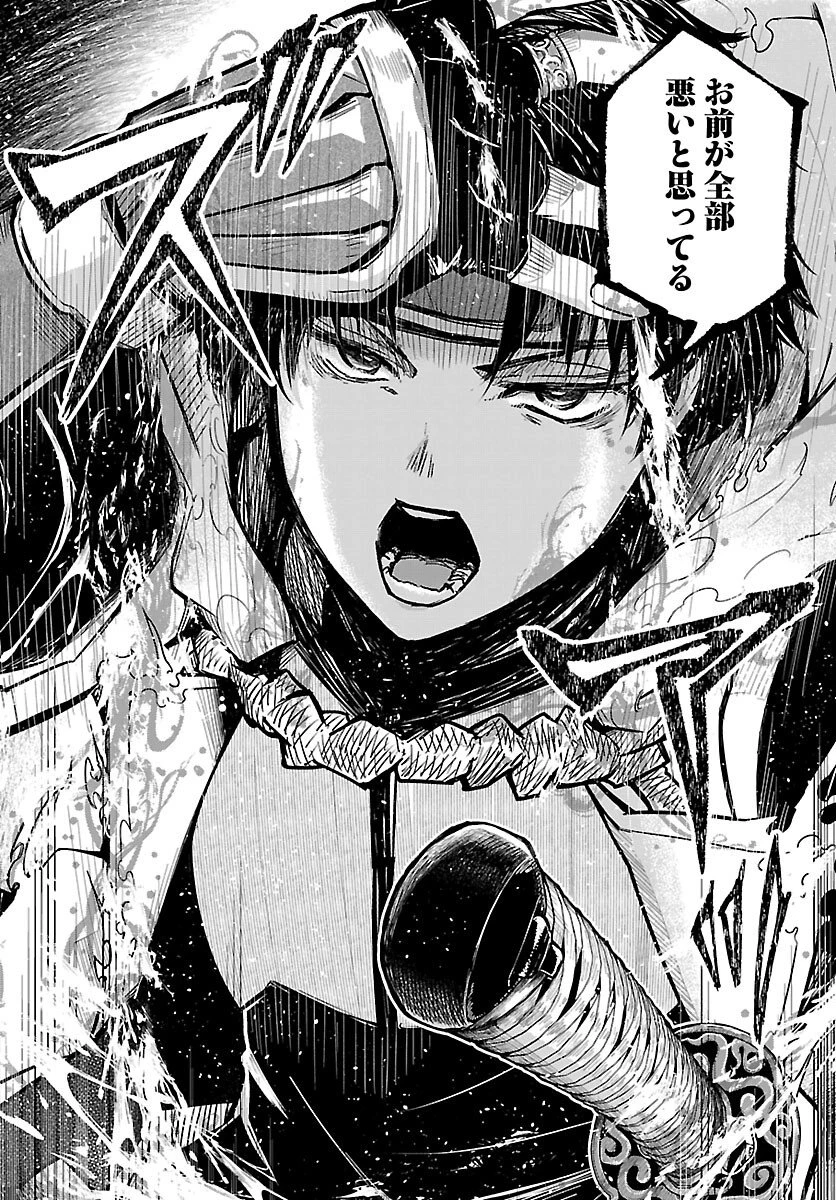 ダンジョンが現れて5年、15歳でダンジョンに挑むことにした。 第17話 - 27
