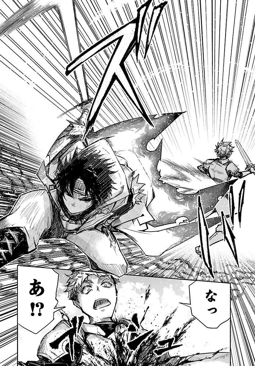 ダンジョンが現れて5年、15歳でダンジョンに挑むことにした。 第17話 - 30