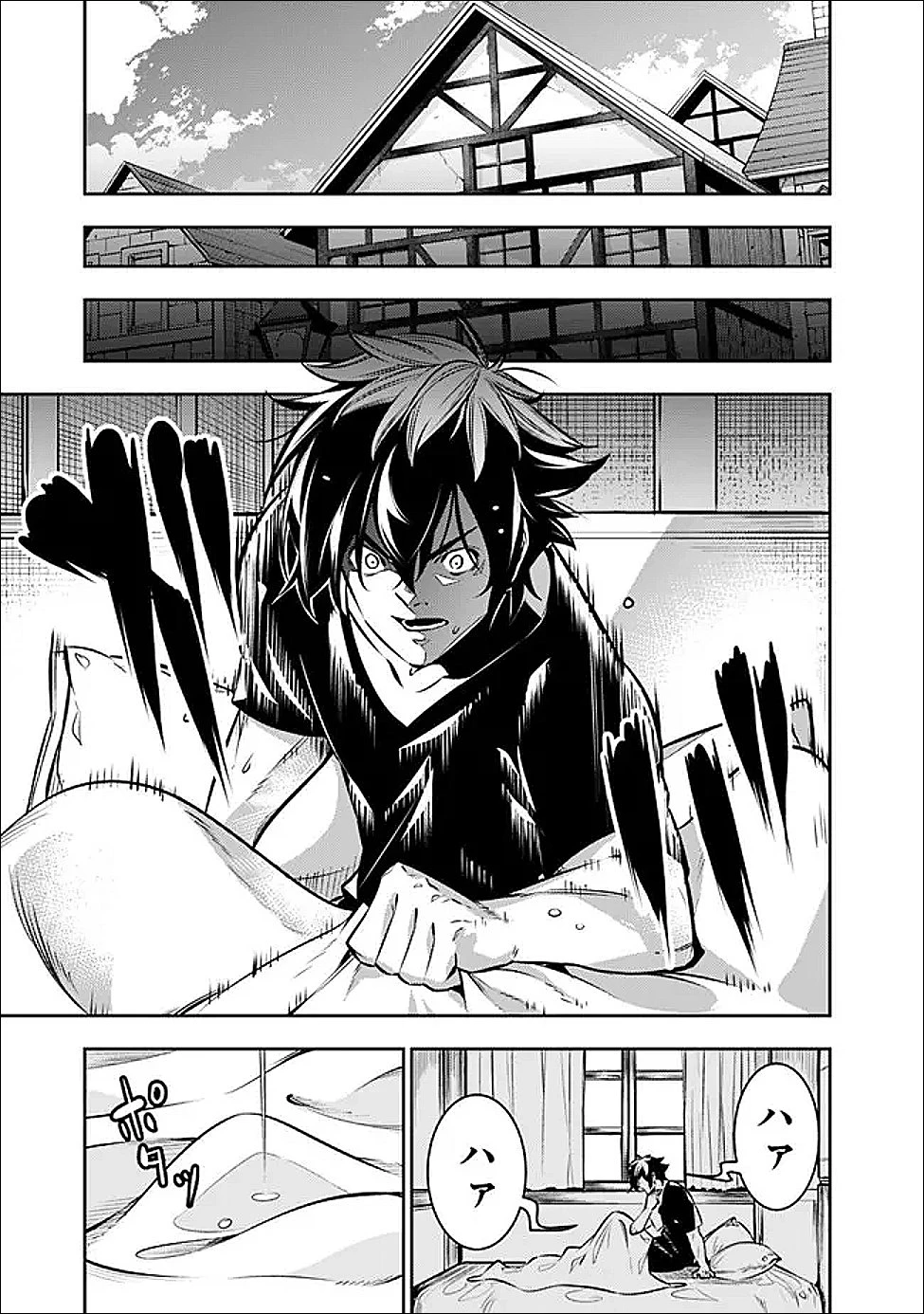 史上最強の魔法剣士、Fランク冒険者に転生する　～剣聖と魔帝、2つの前世を持った男の英雄譚～ 第140話 - 11