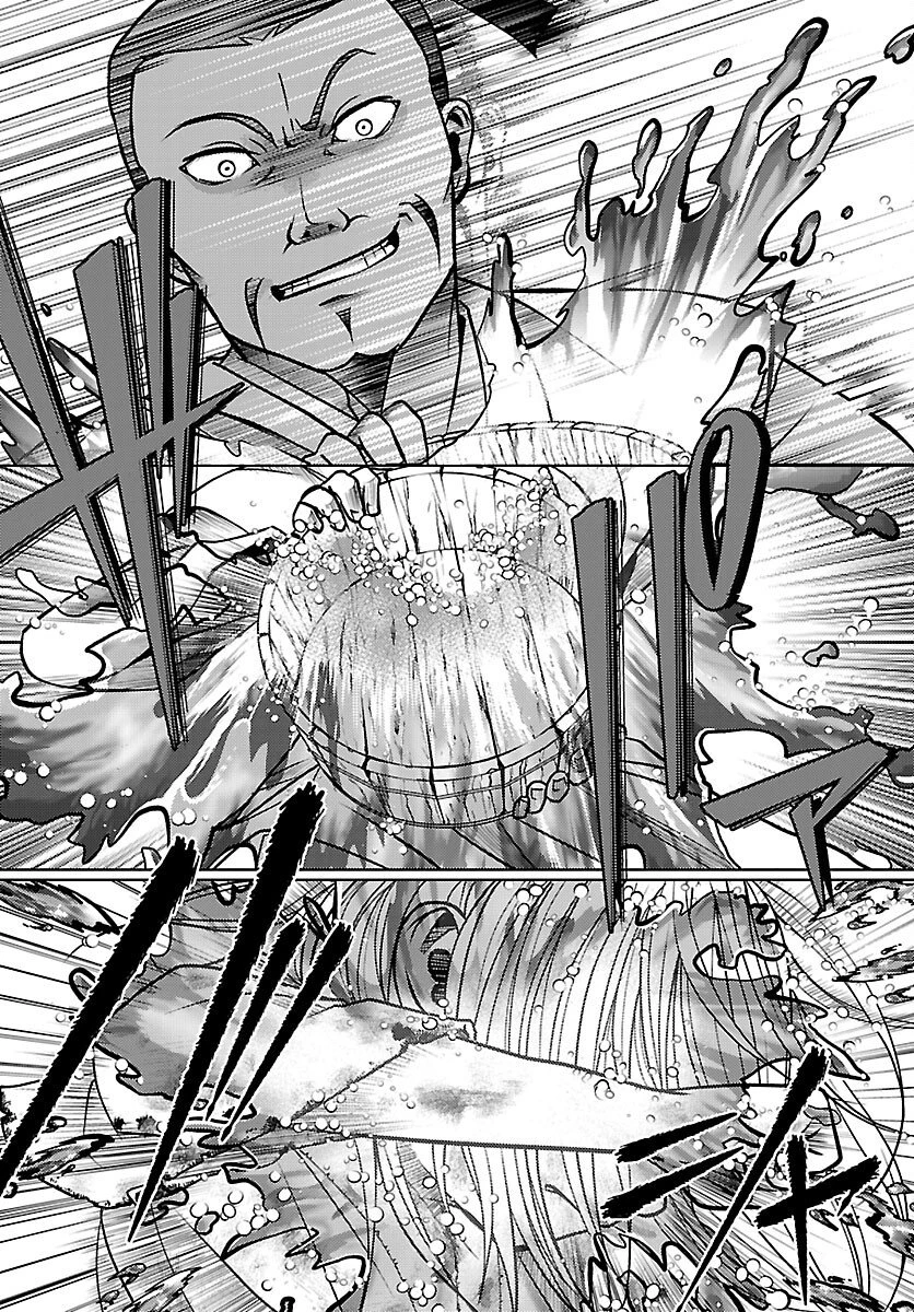 冬嵐記　　福島勝千代一代記 第1話 - 13