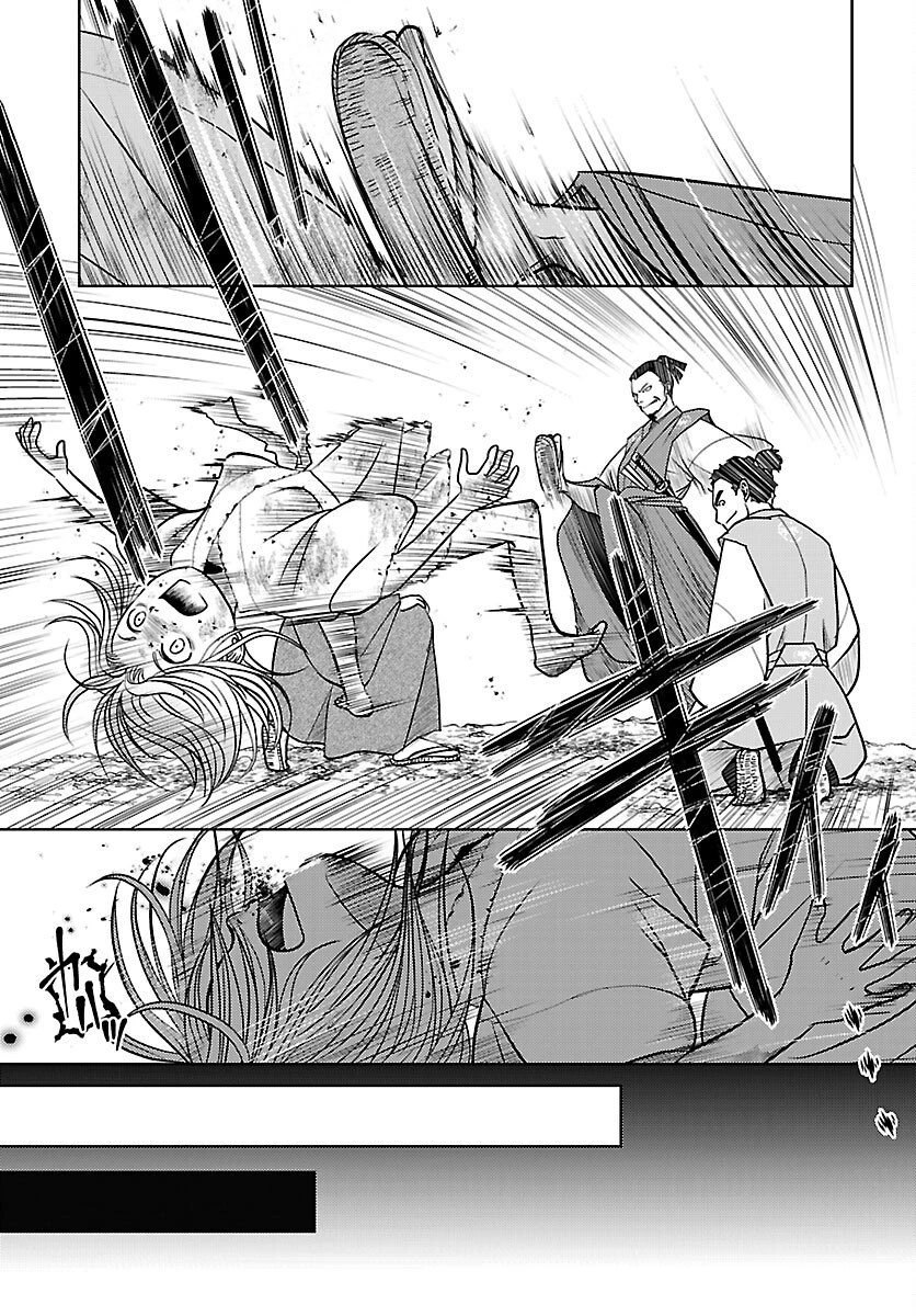 冬嵐記　　福島勝千代一代記 第1話 - 20