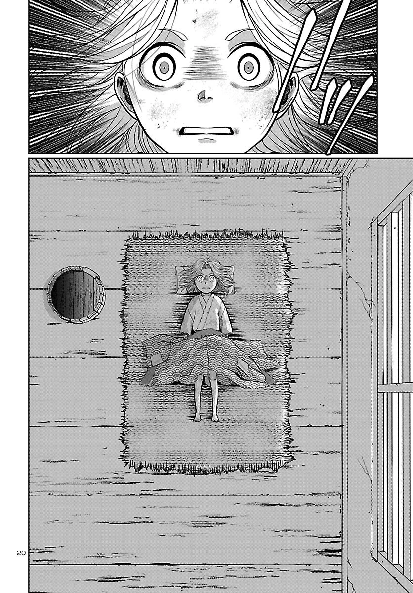 冬嵐記　　福島勝千代一代記 第1話 - 21