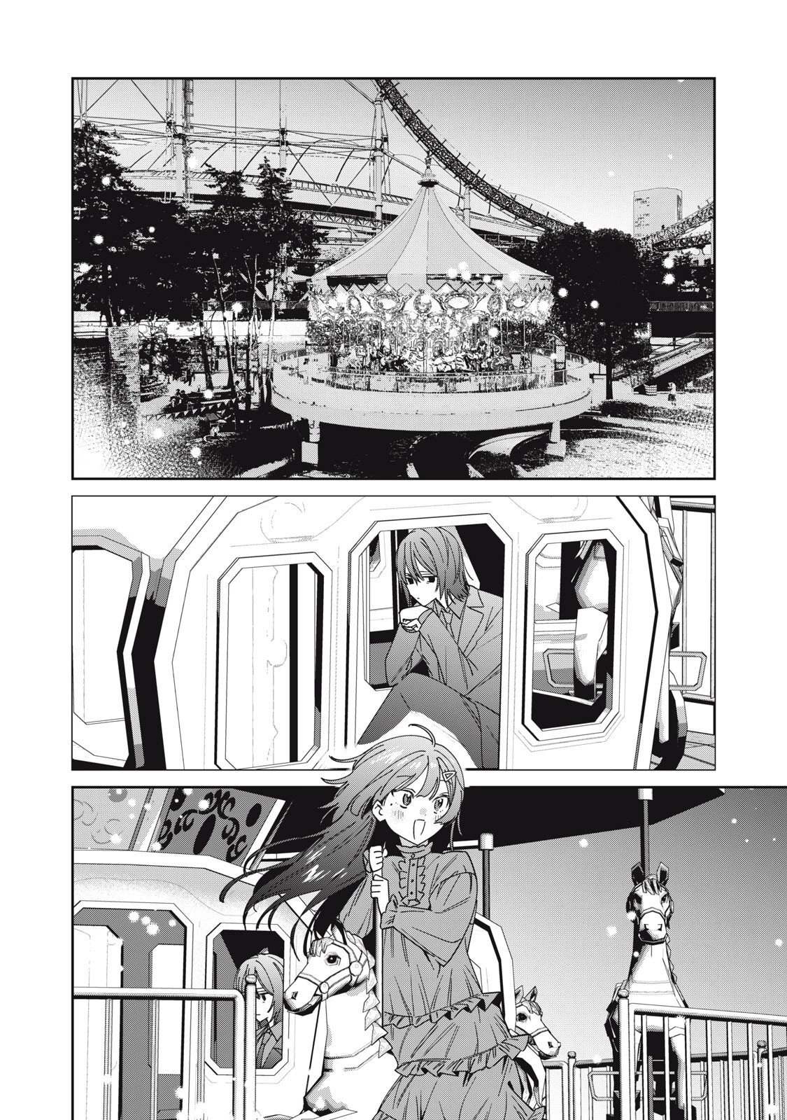 私が大好きな小説家を殺すまで 第9話 - 14