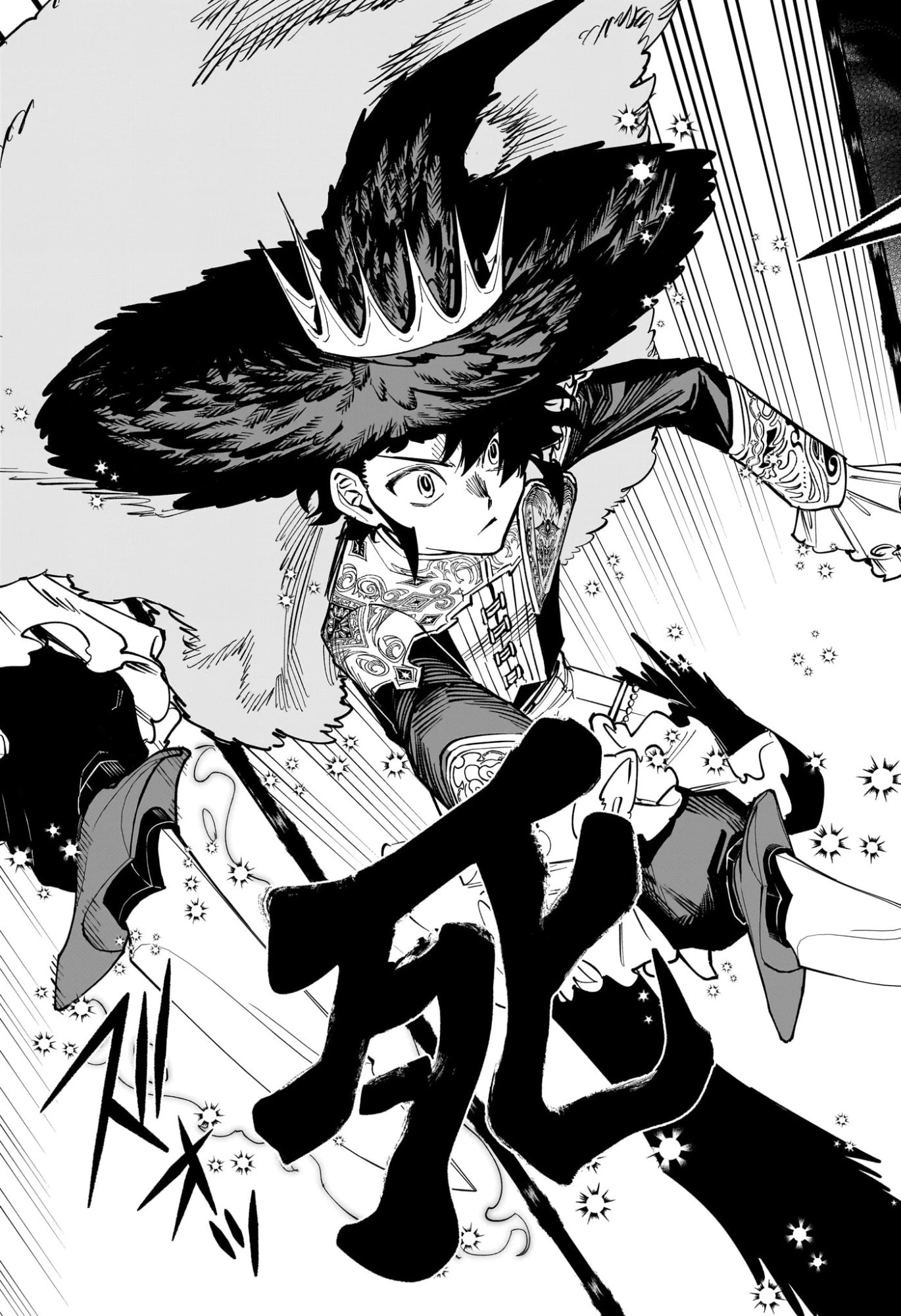 魔男のイチ 第55話 - 10