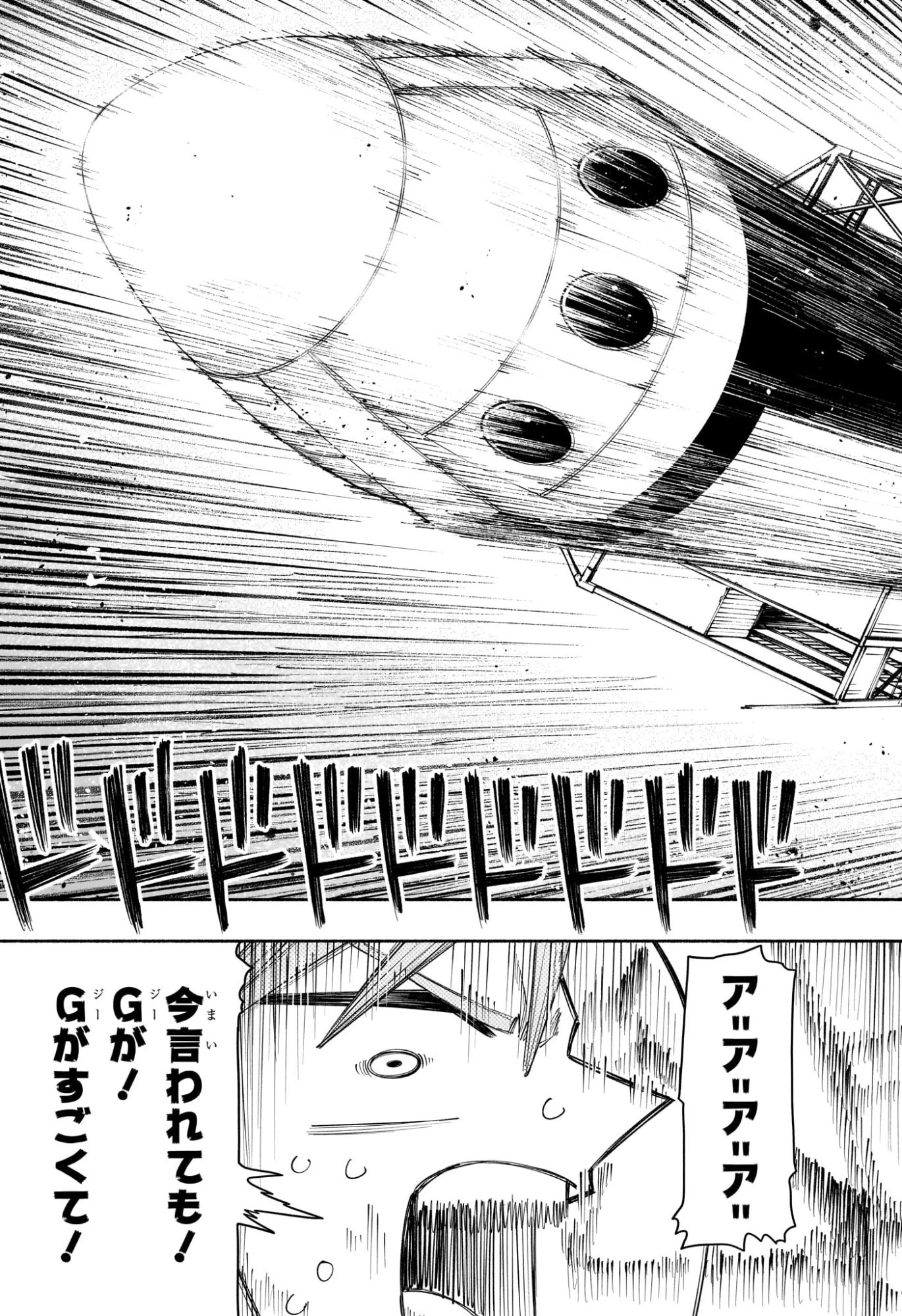 ピングポング 第15話 - 3