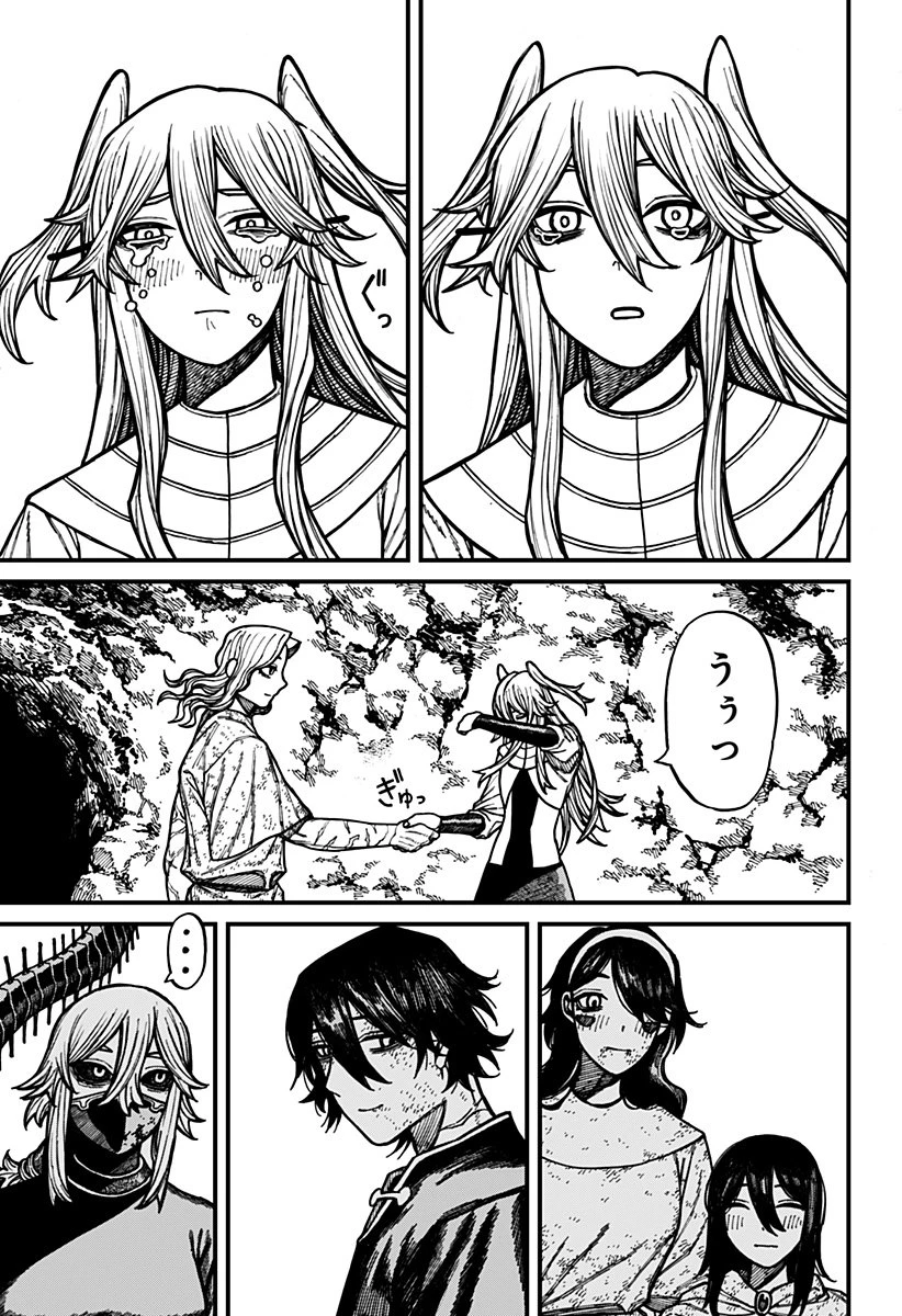 ケントゥリア 第70話 - 9