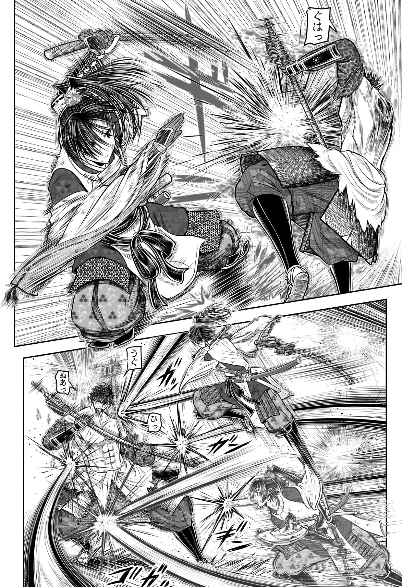 逃げ上手の若君 第223話 - 6