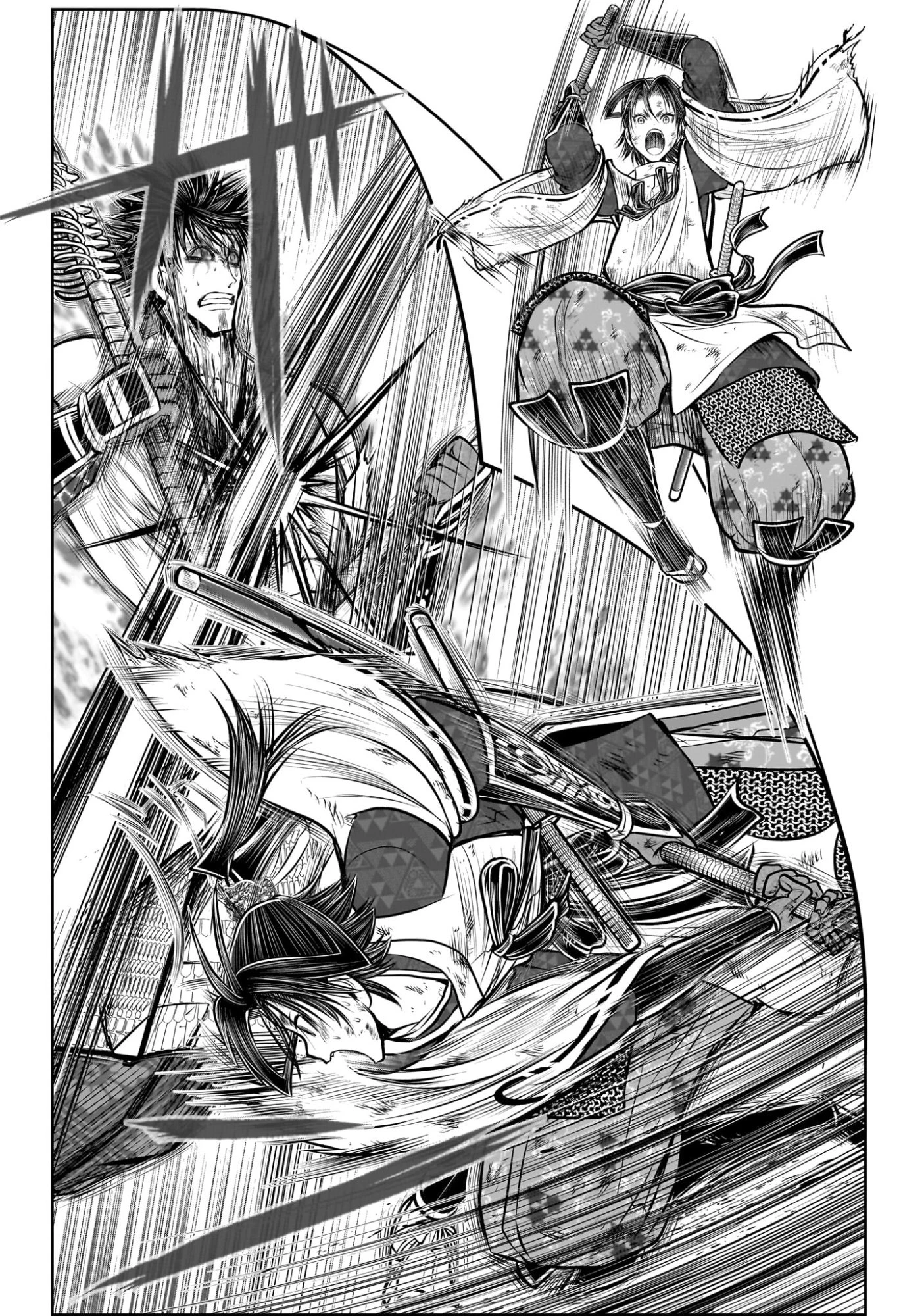 逃げ上手の若君 第223話 - 14