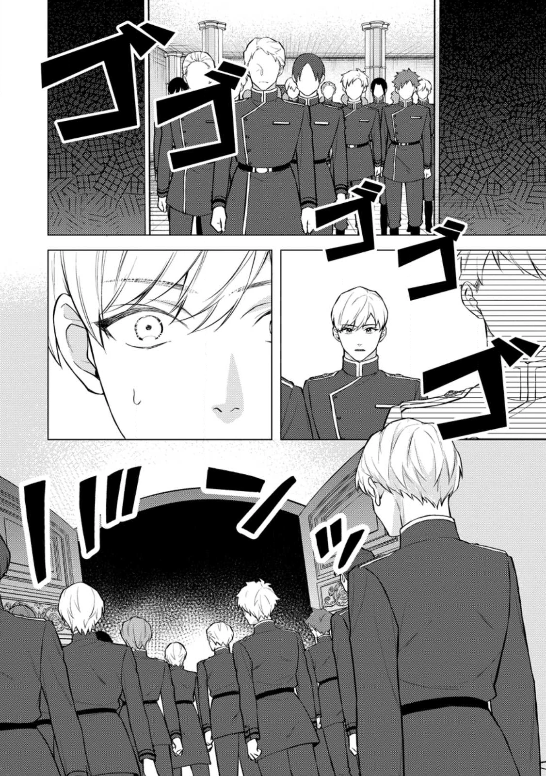 ヴェールの聖女～醜いと誤解された聖女、イケメン護衛騎士に溺愛される～ 第22.2話 - 8