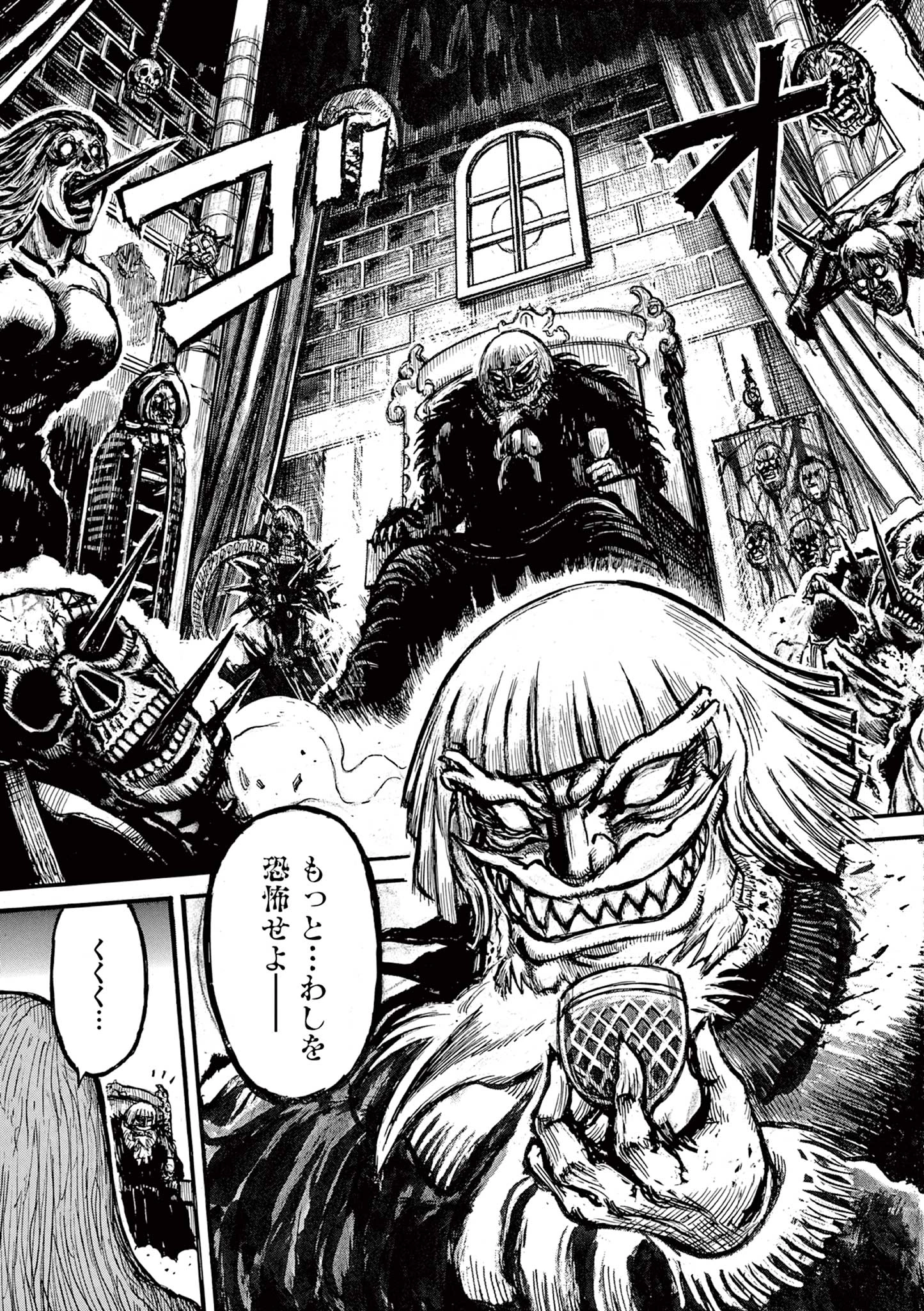 薩摩転生 薩摩転生～世に万葉の丸十字が咲くなり～ 第22話 - 7