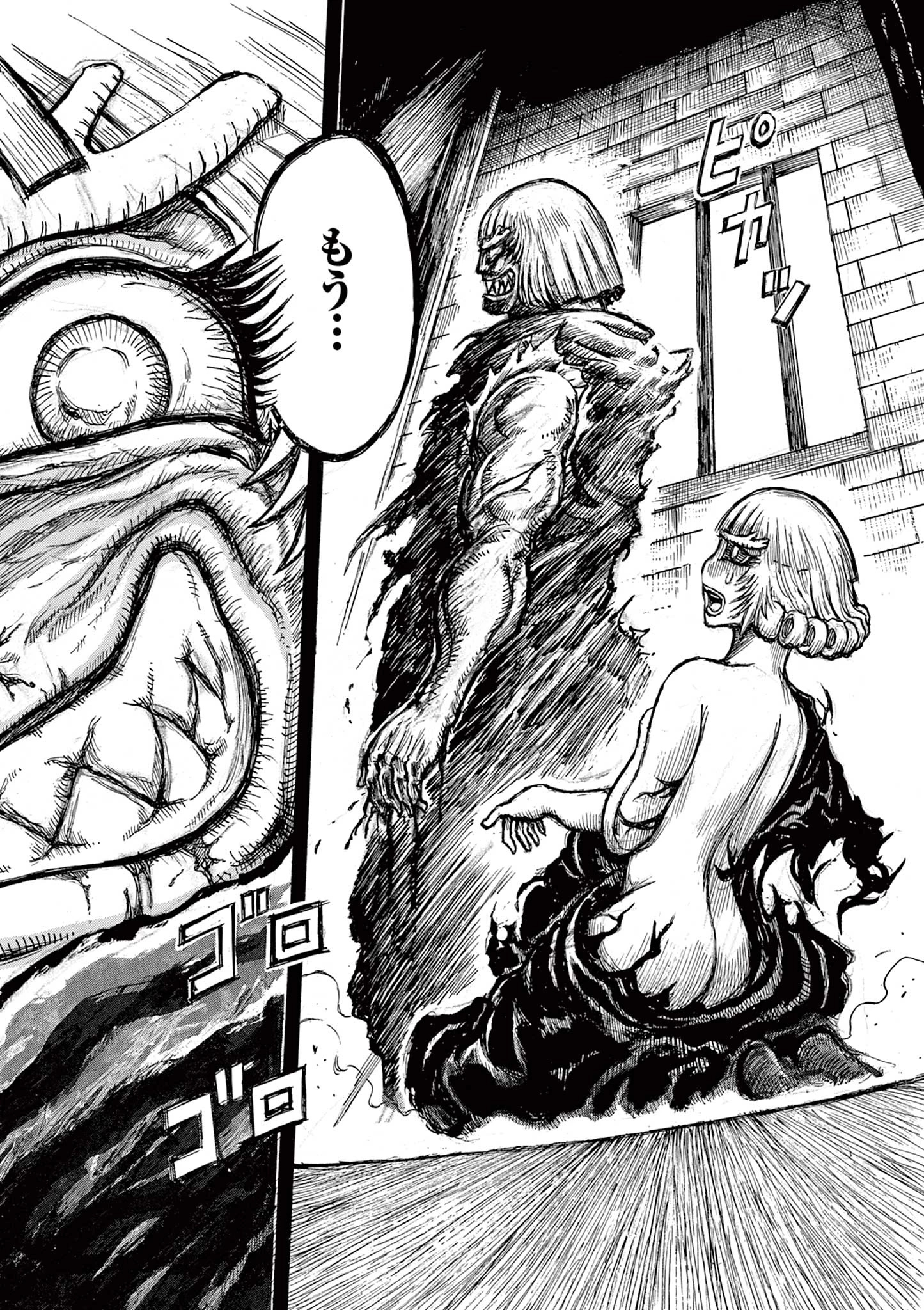 薩摩転生 薩摩転生～世に万葉の丸十字が咲くなり～ 第22話 - 26