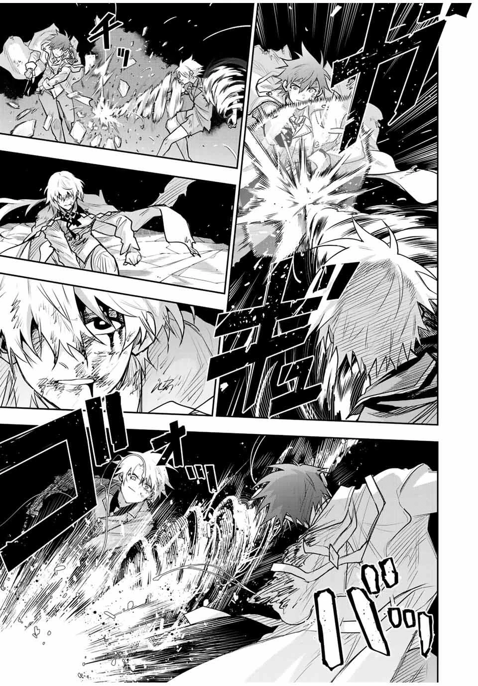 味方が弱すぎて補助魔法に徹していた宮廷魔法師、追放されて最強を目指す 第178話 - 3