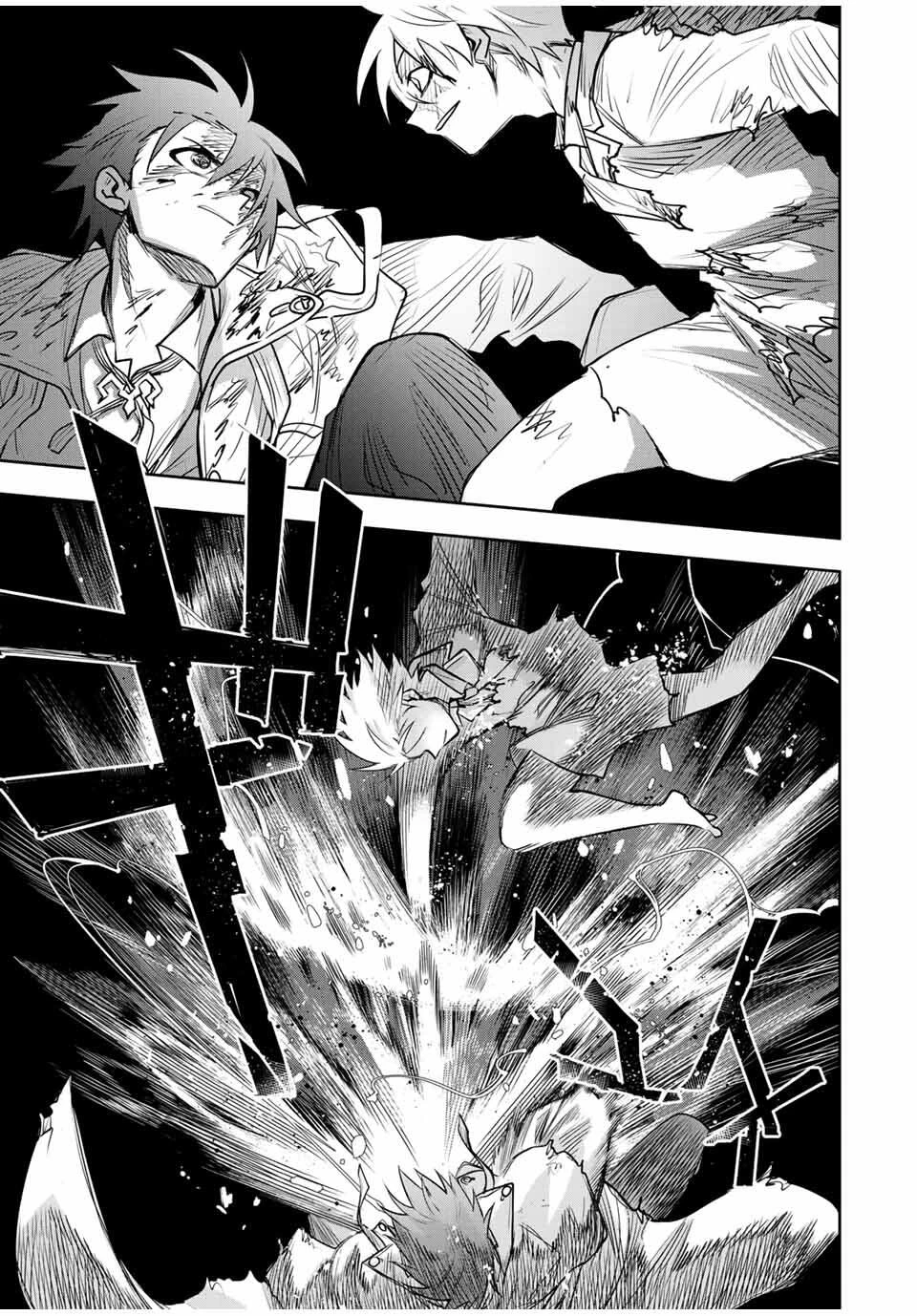 味方が弱すぎて補助魔法に徹していた宮廷魔法師、追放されて最強を目指す 第178話 - 11