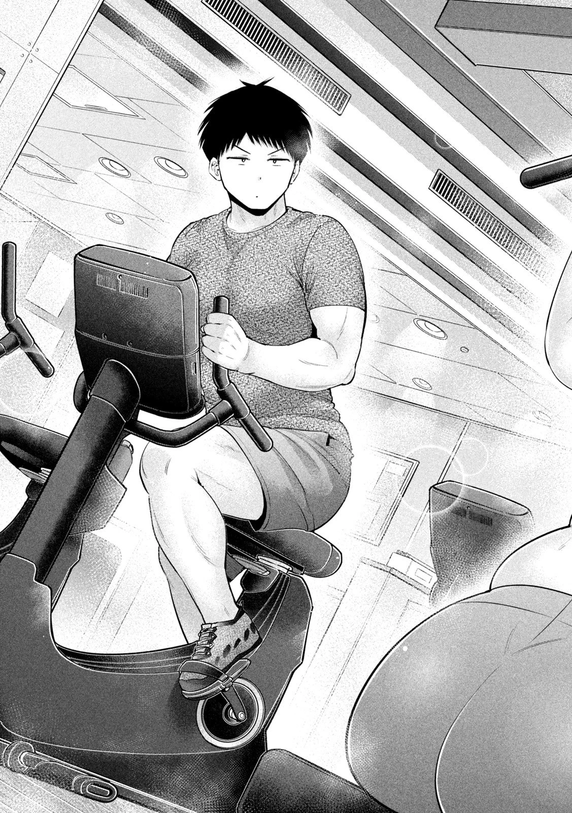 大きいムキムキ小さいむちむち 第21話 - 11