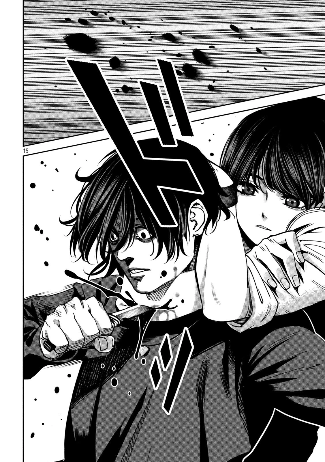 暴力万歳 第32話 - 15